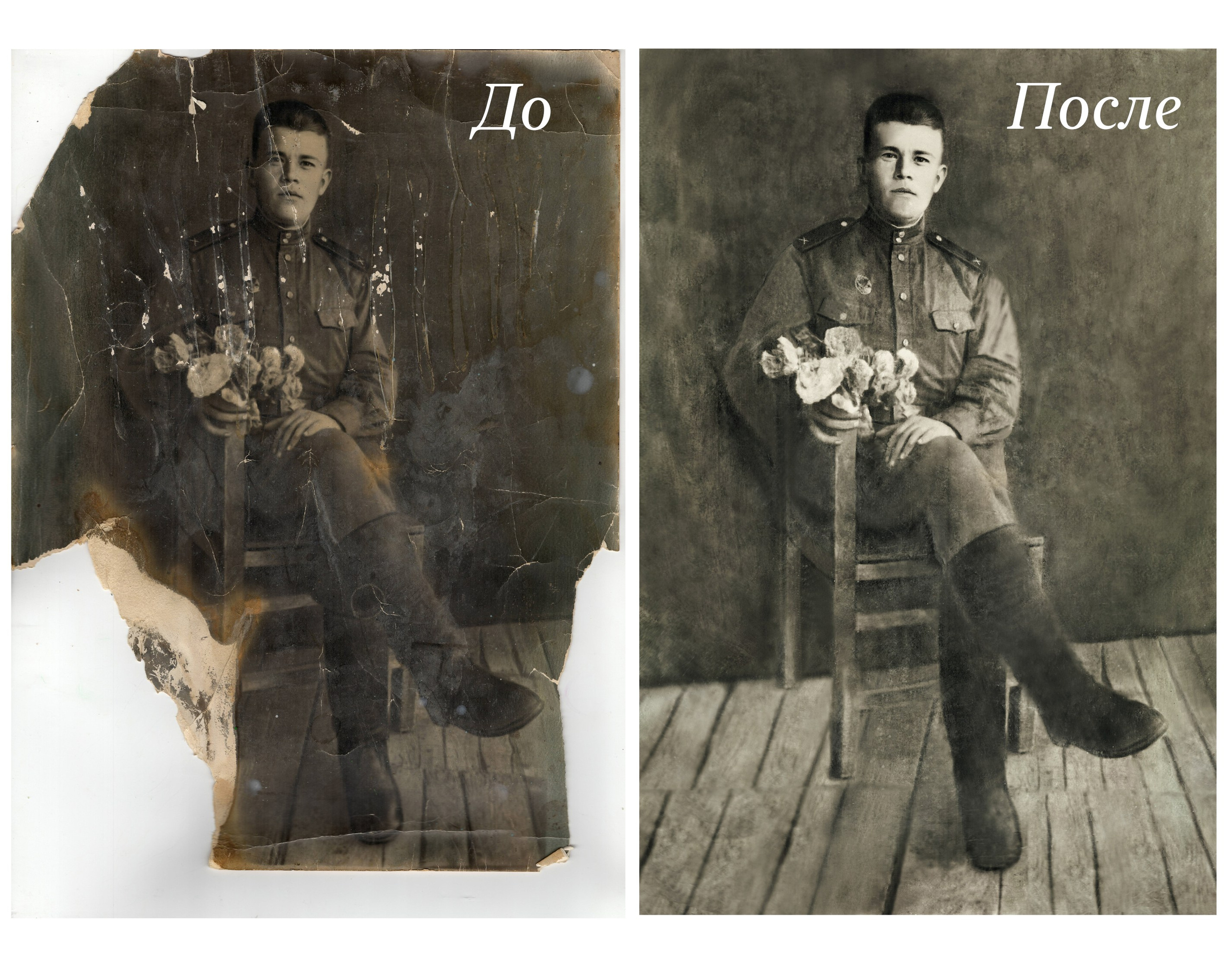 Ретушь фотографий, коллажи, восстановление