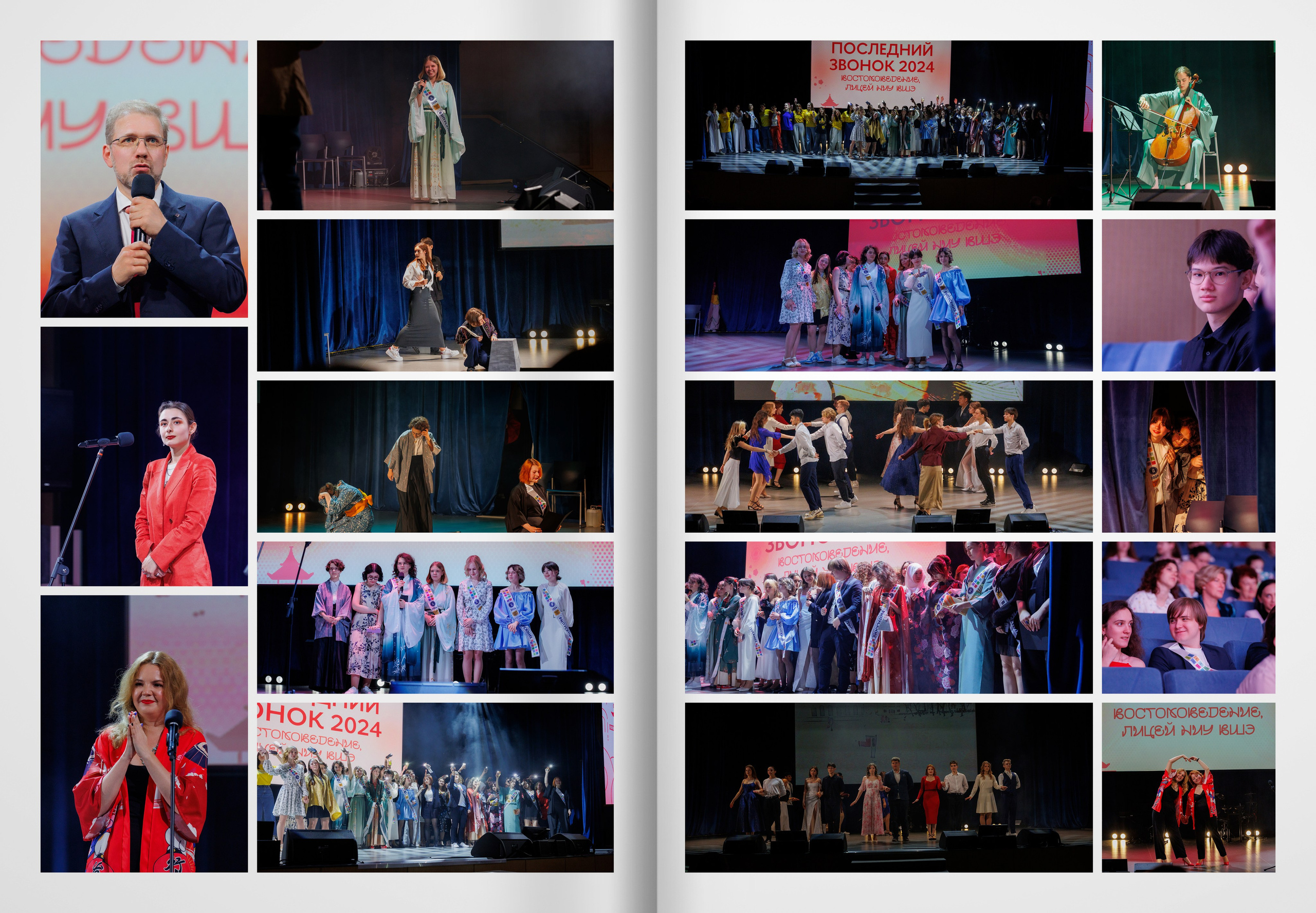 2024 — лицей ВШЭ — группа 11В2. ТВОЯ ШКОЛЬНАЯ ИСТОРИЯ — фотограф Юлия Федосеева