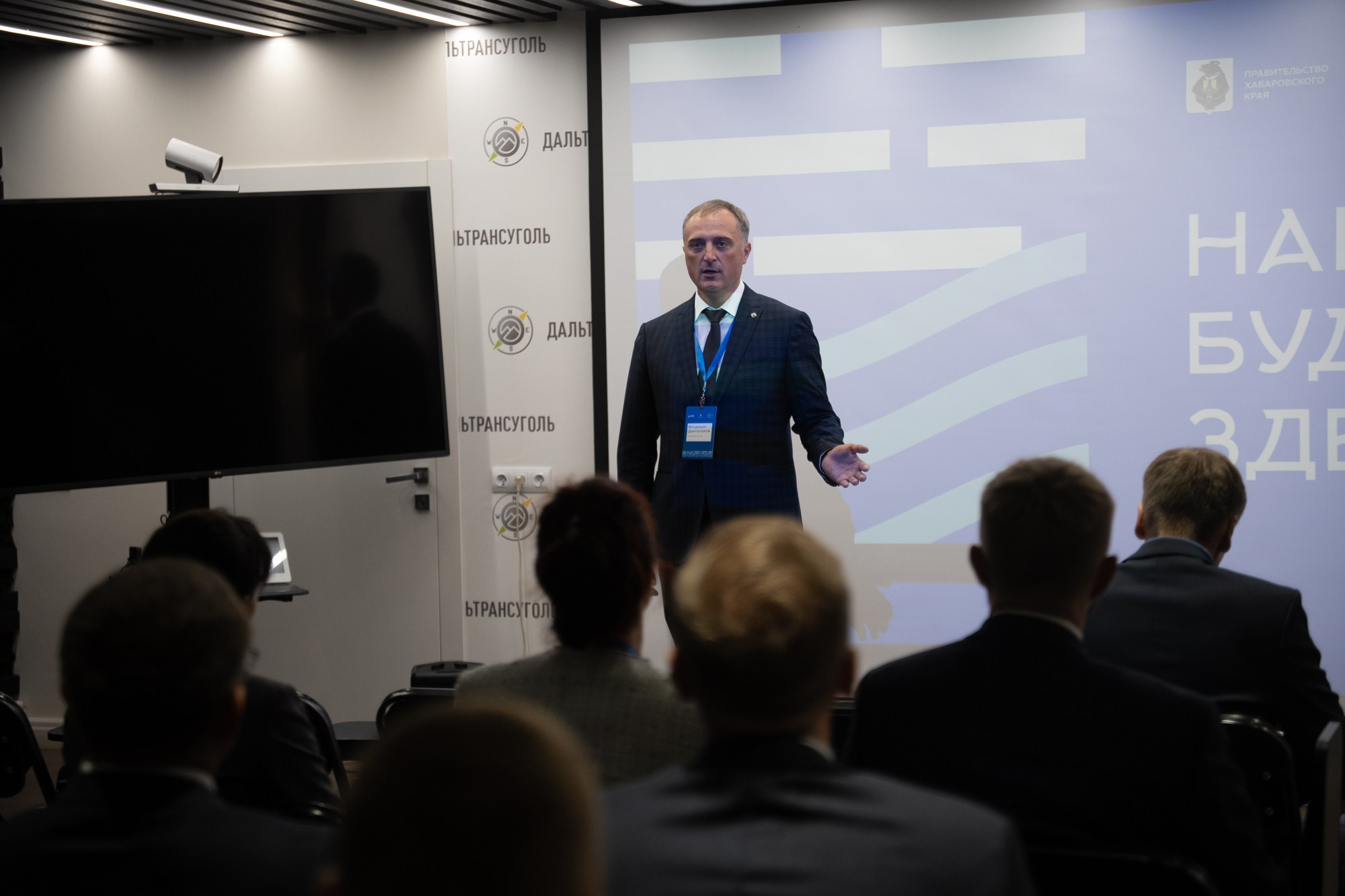 Дальтрансуголь. Фотограф в Хабаровске Швендых Рудольф