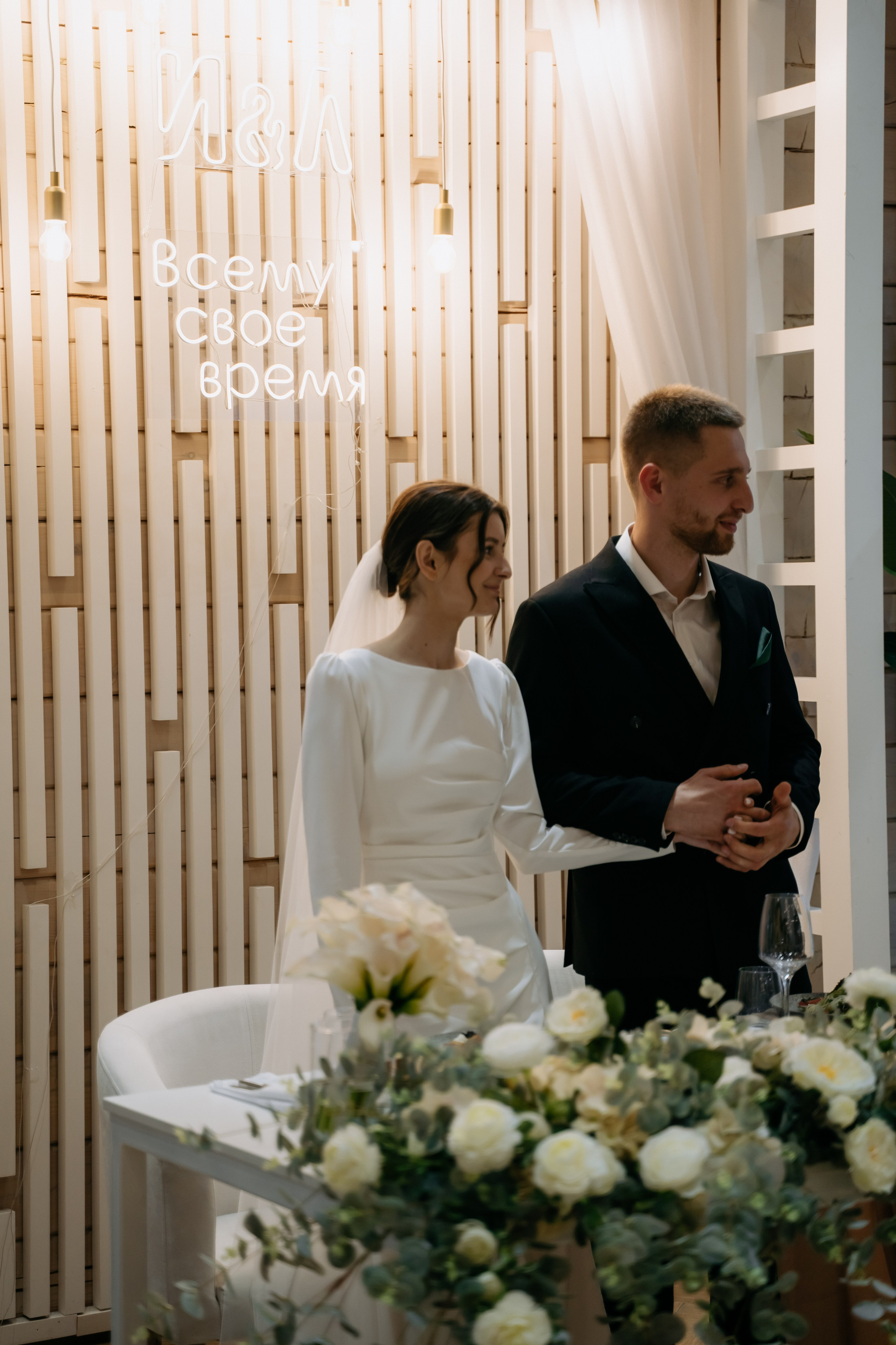 Лиля и Иван. Свадебный и семейный фотограф в Новосибирске Наталья Зорина