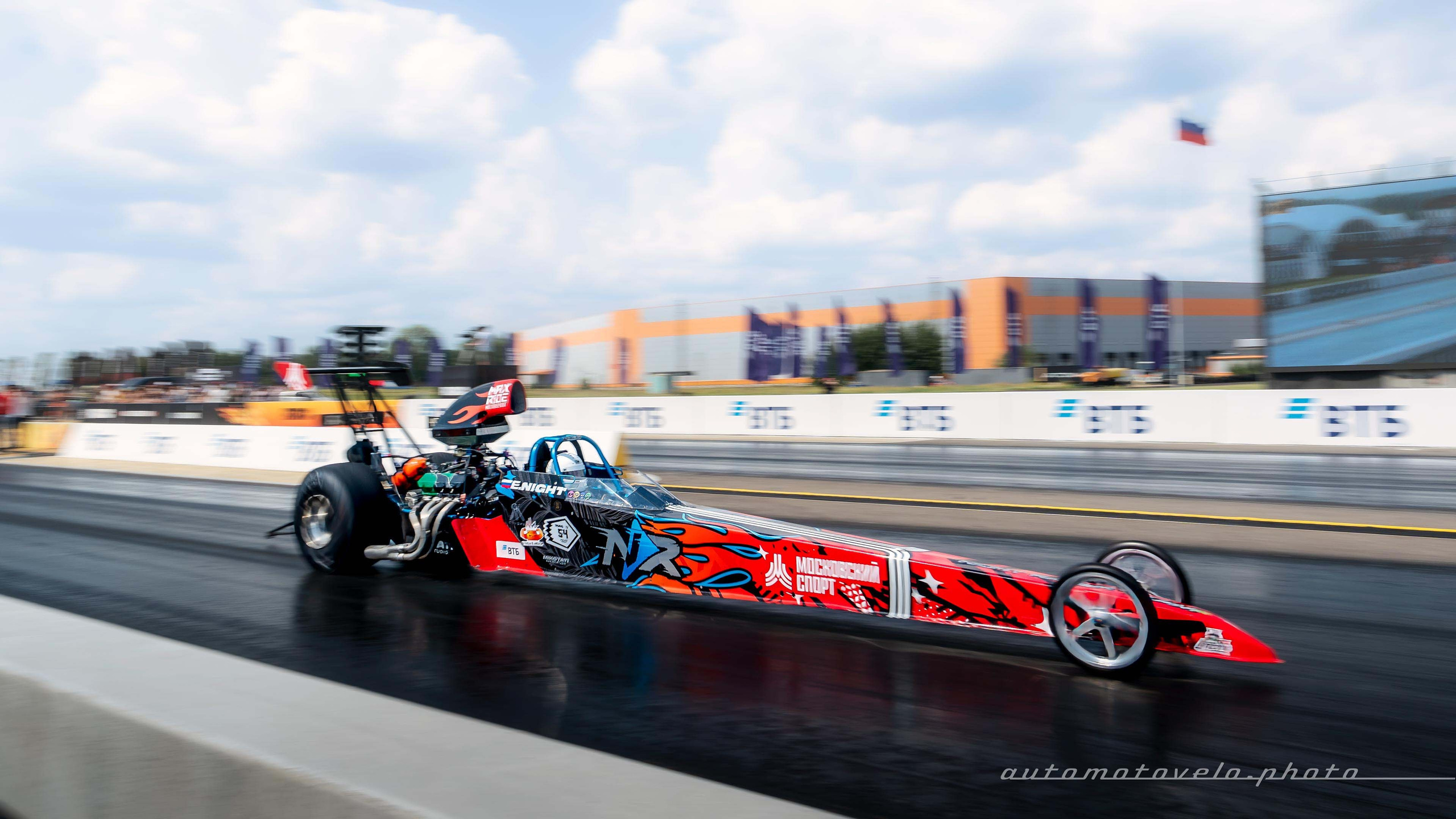 RDRC 2024. 2 этап