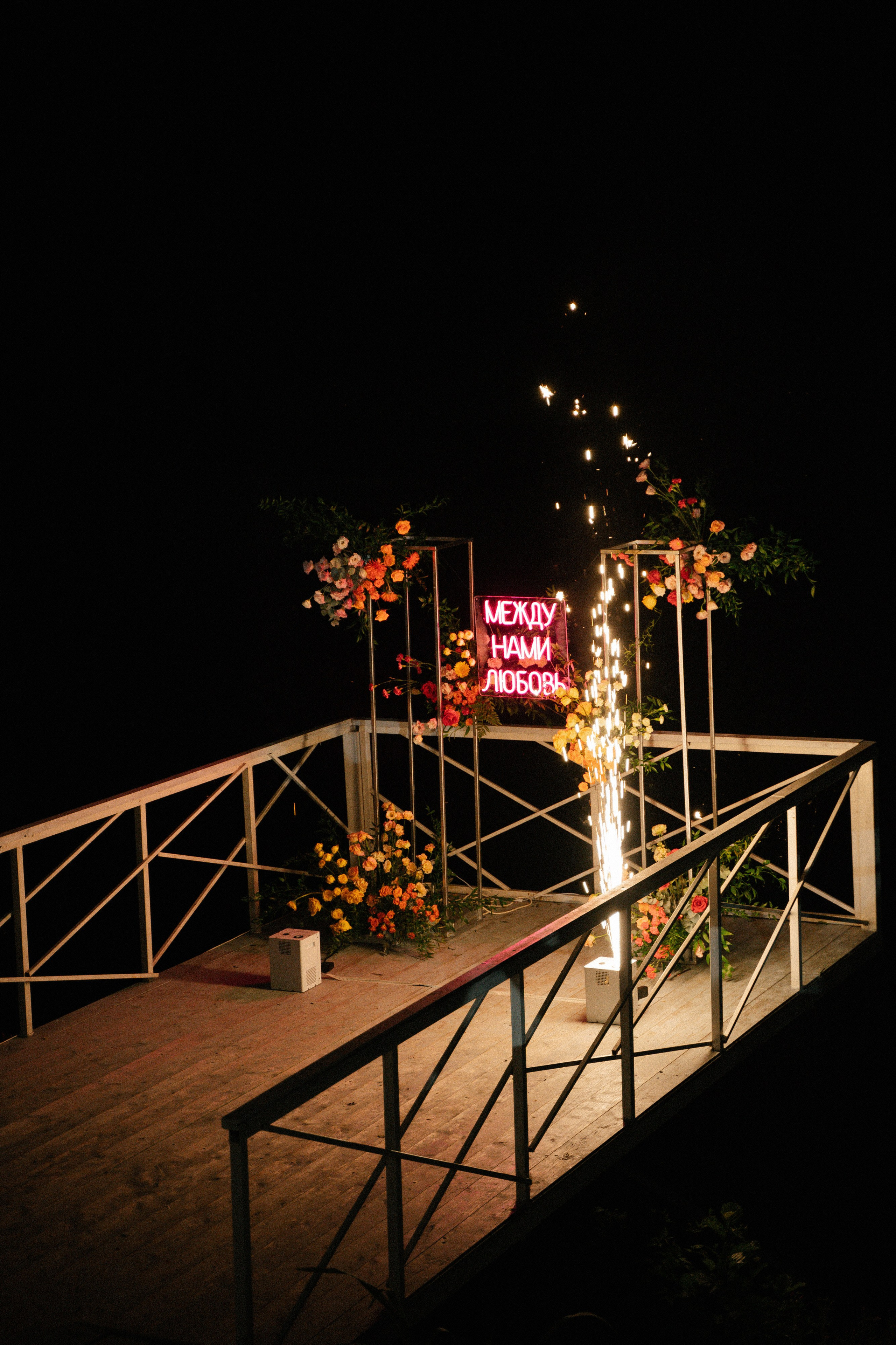 Любовь и танцы. Главная