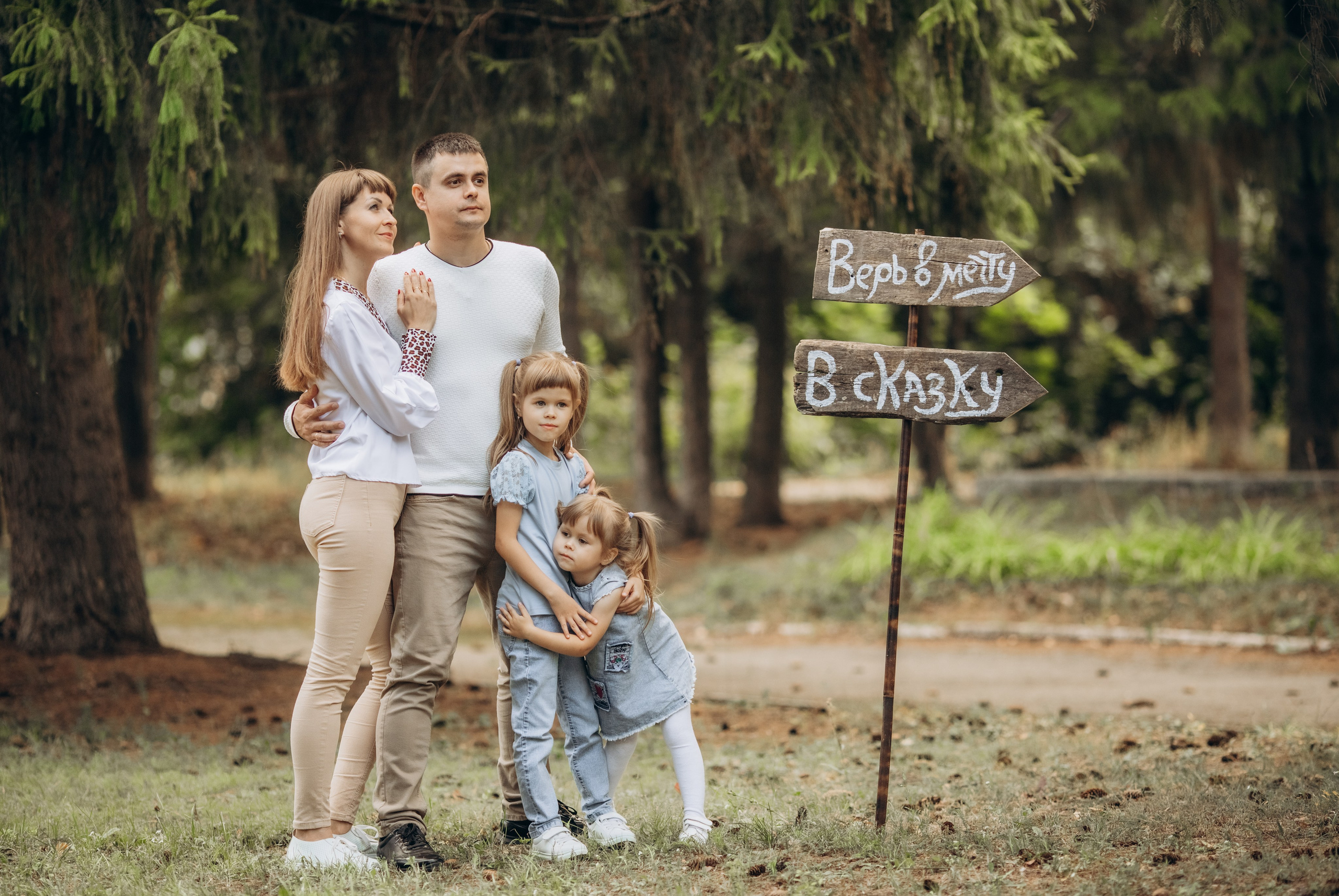 Съемка в парке. Семейный и школьный фотограф в Самаре Екатерина Удиванкина