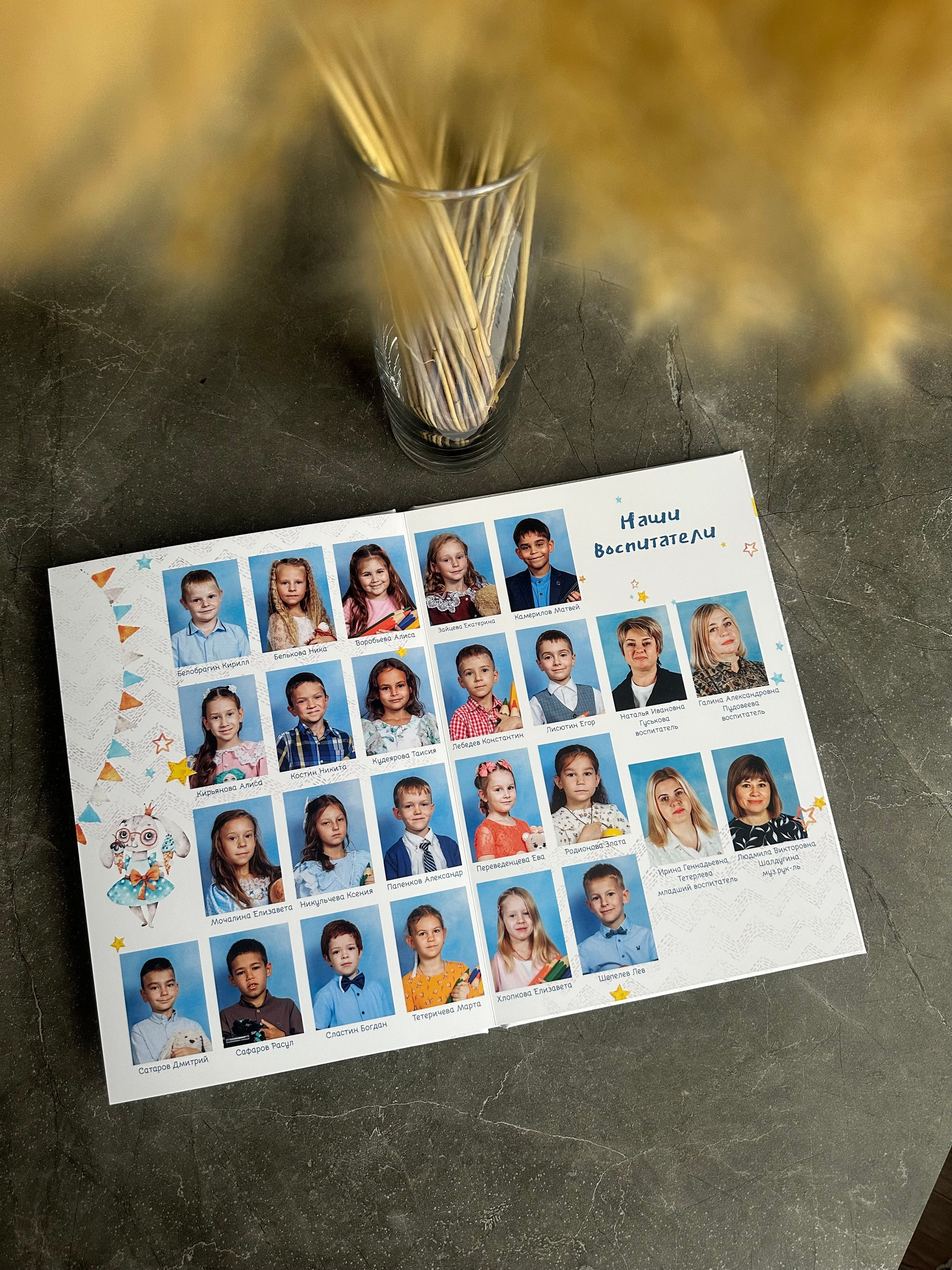 Детский сад. Семейный фотограф/Выпускные альбомы в Туле- Чекулаева Дарья