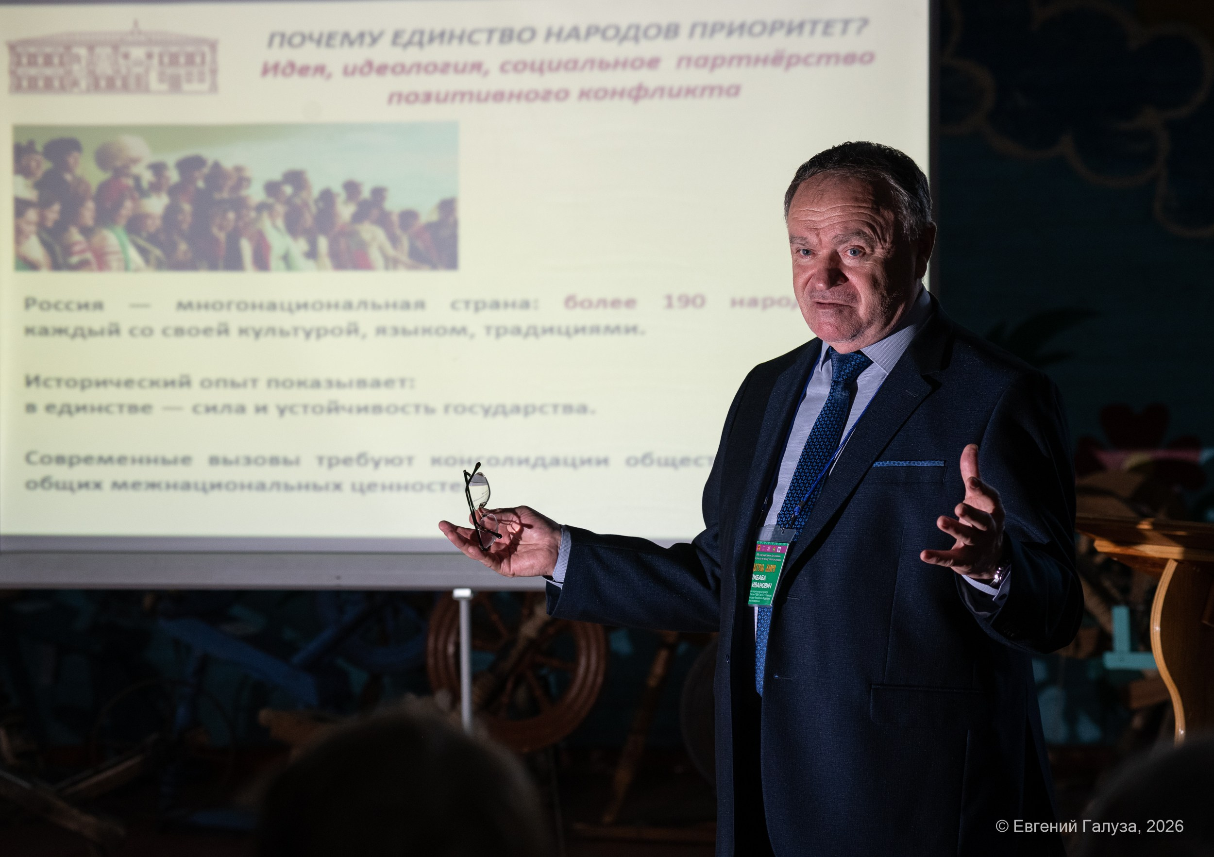«Семейская круговая» — 2026. Репортажный фотограф г. Чита