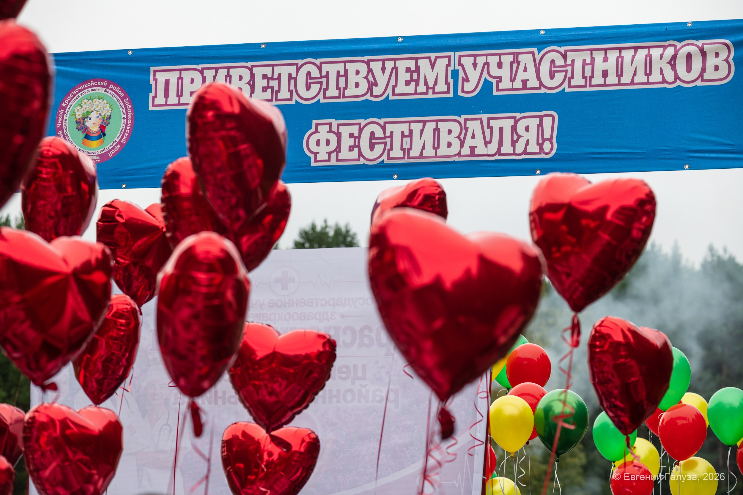 «Семейская круговая» — 2026. Репортажный фотограф г. Чита
