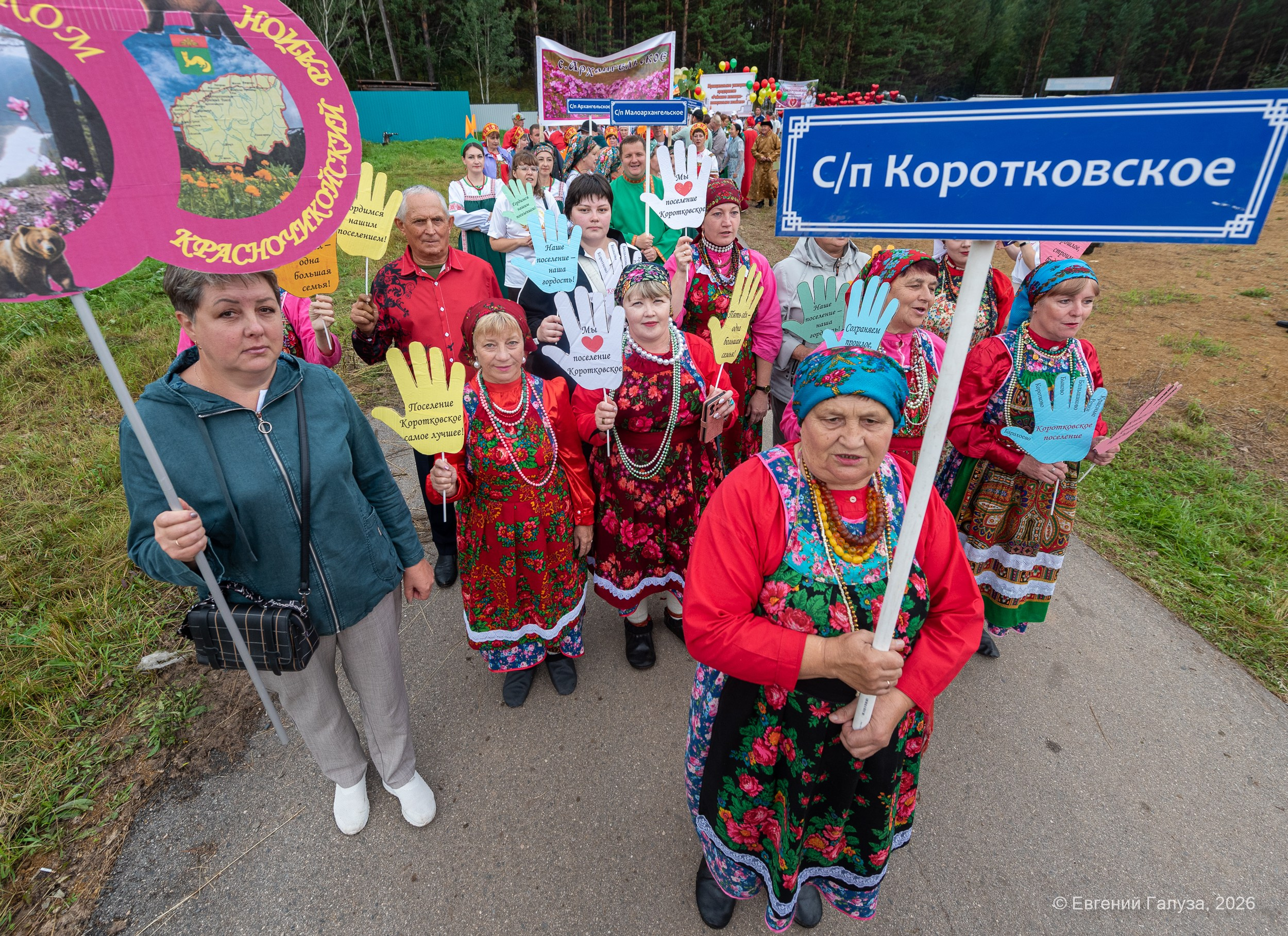 «Семейская круговая» — 2026. Репортажный фотограф г. Чита