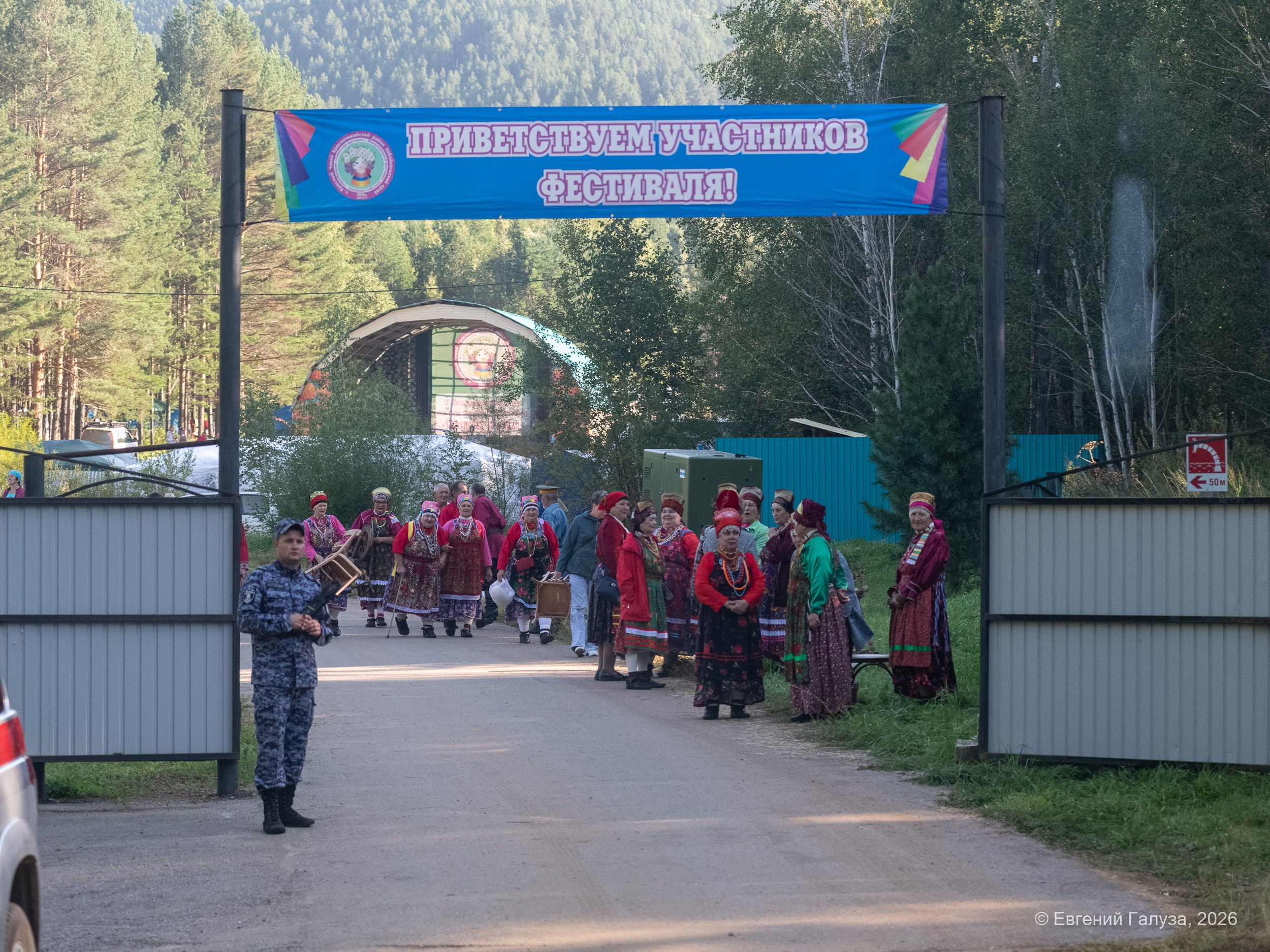 «Семейская круговая» — 2026. Репортажный фотограф г. Чита