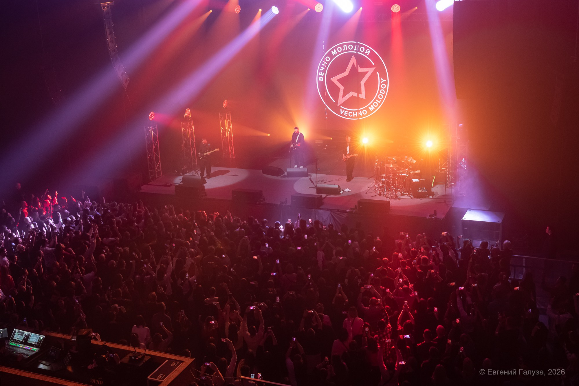 «Смысловые галлюцинации». Репортажный фотограф г. Чита