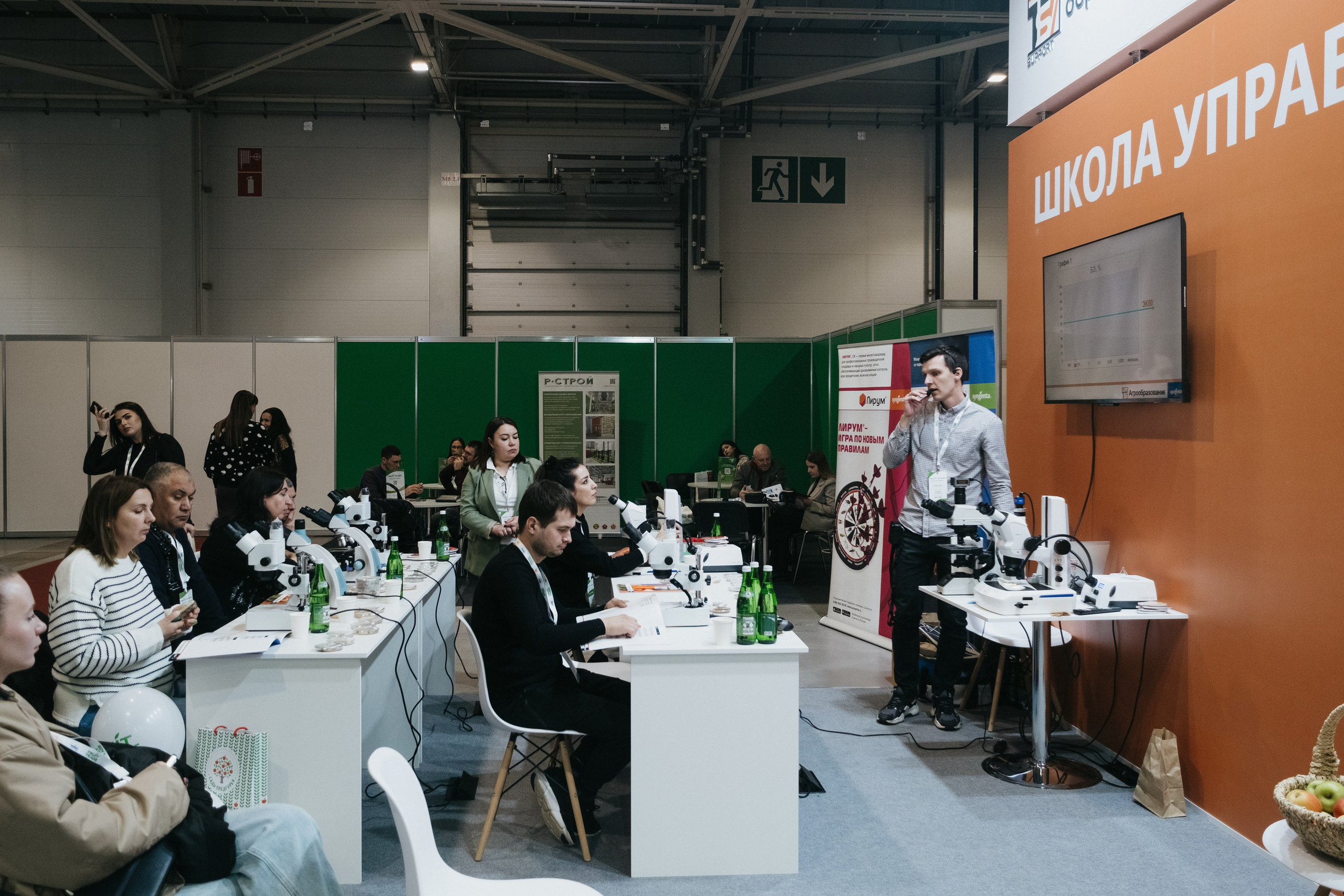 Выставка Fruit Trade: Сады и&nbsp;Виноградники в&nbsp;Краснодаре 18–19&nbsp;февраля 2025 года на&nbsp;площадке Экспоград-Юг