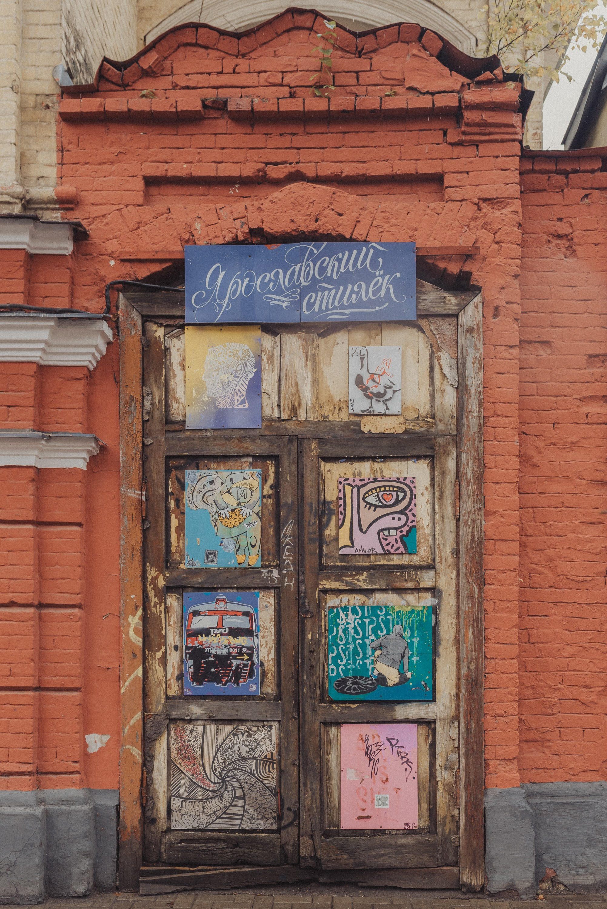 Проект #улицыгорода. Ярославль, ул. Республиканская. Документальный фотограф Илья Тихановский