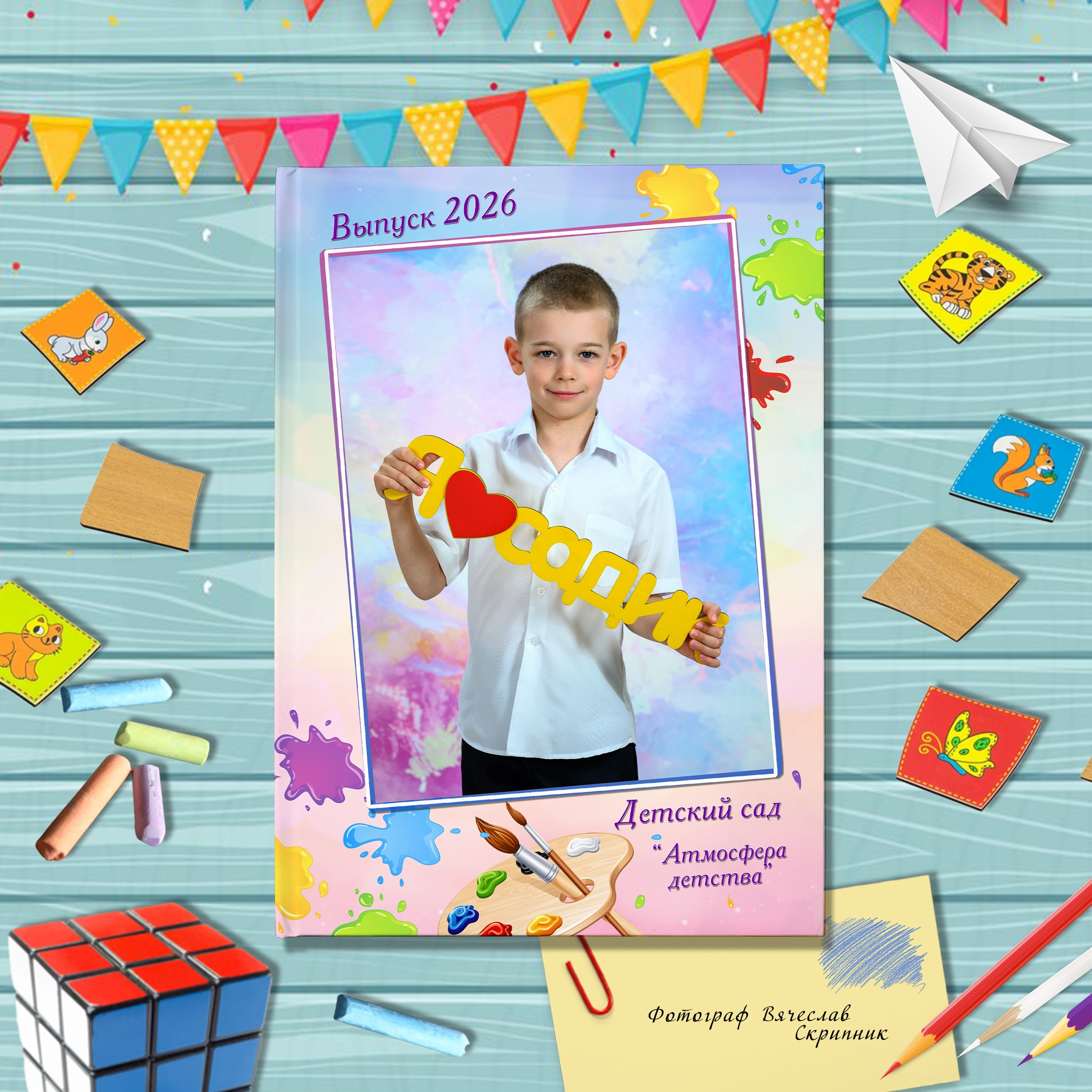 ДС-01. Вячеслав Скрипник Фотограф Краснодар