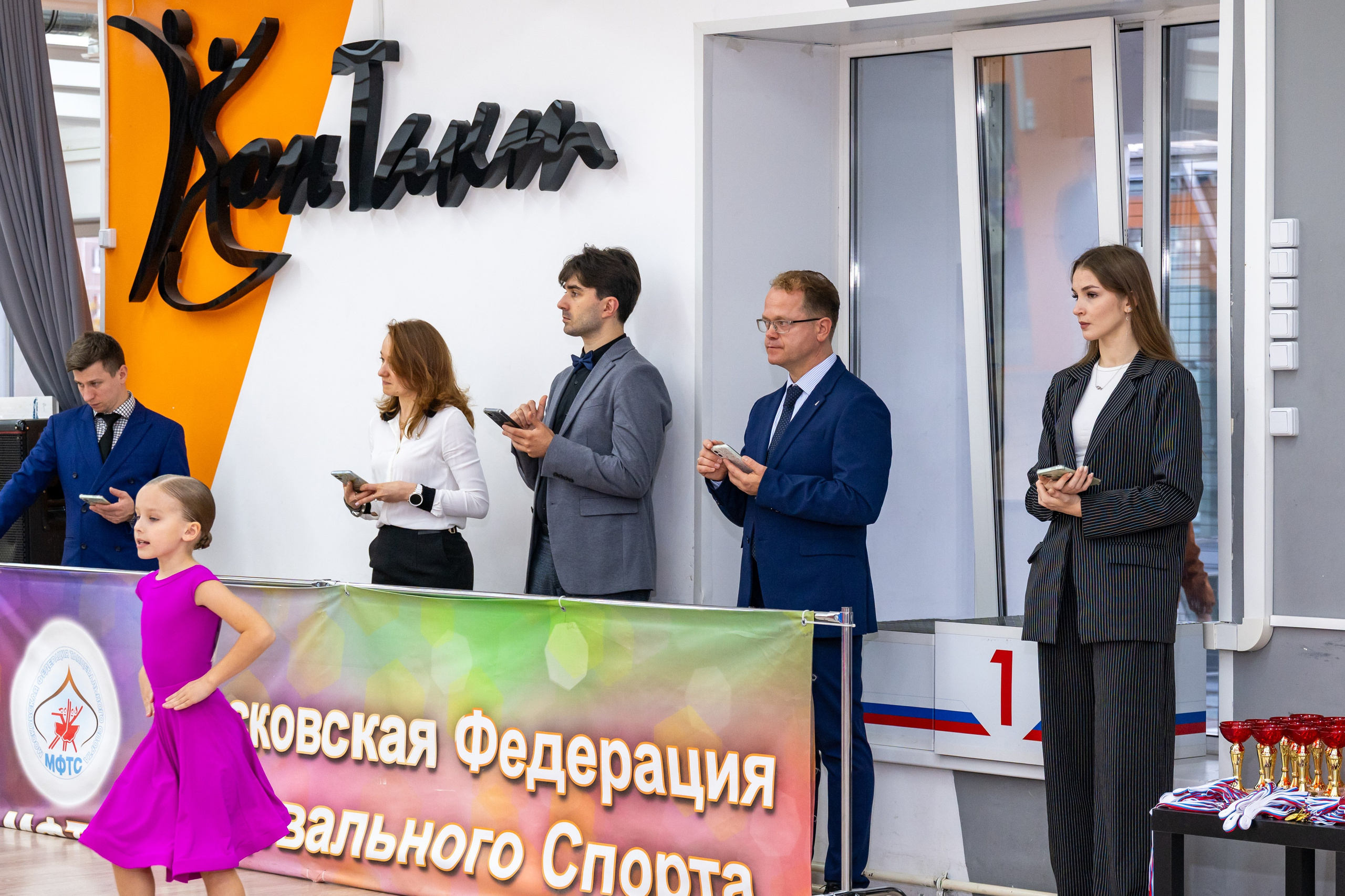 Турнир 26 ноября 2025. КонТакт — спортивные бальные танцы в Москве