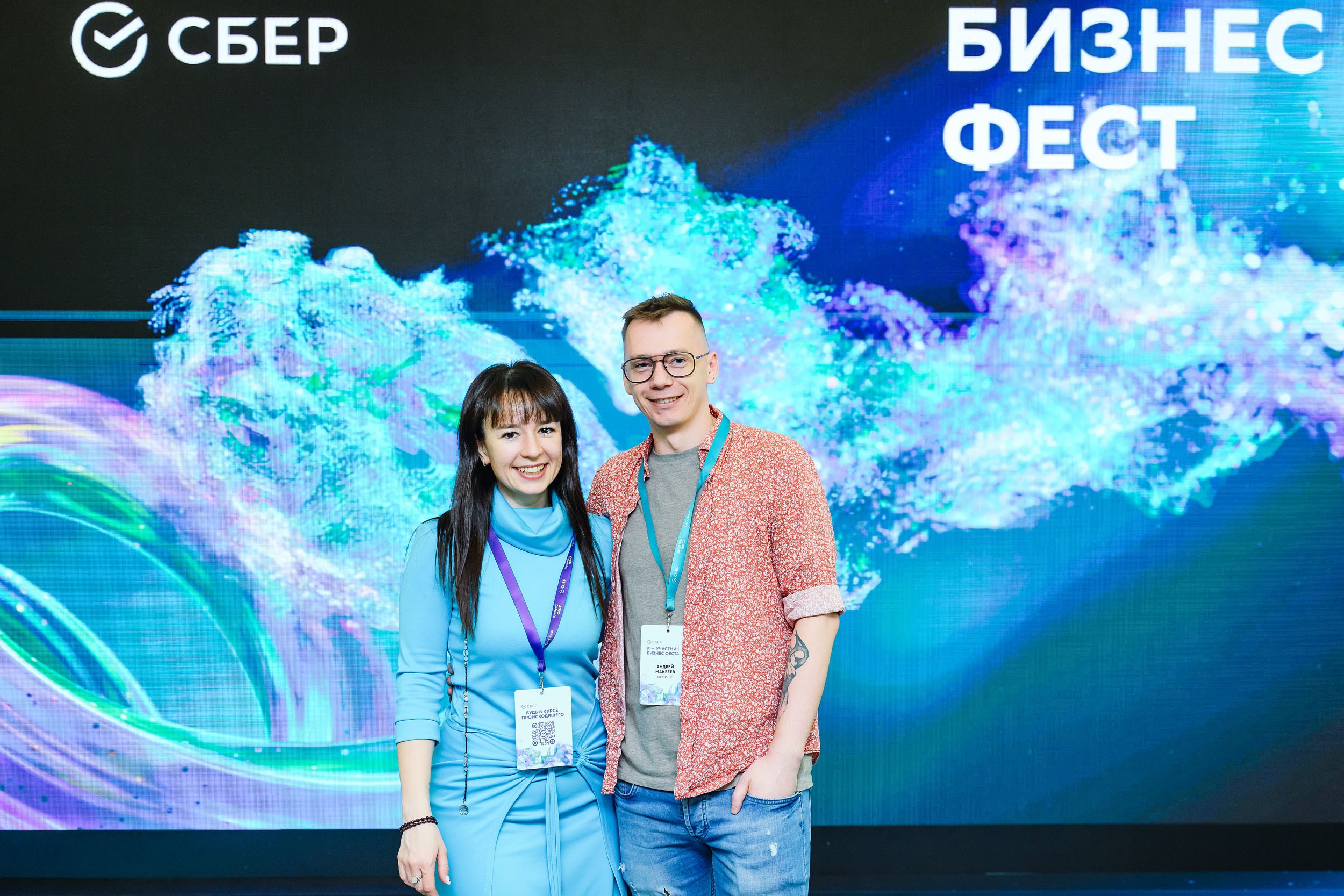 СБЕР Бизнес Фест. One Media Life: фоторепортажи, фотоотчеты с мероприятий и заведений