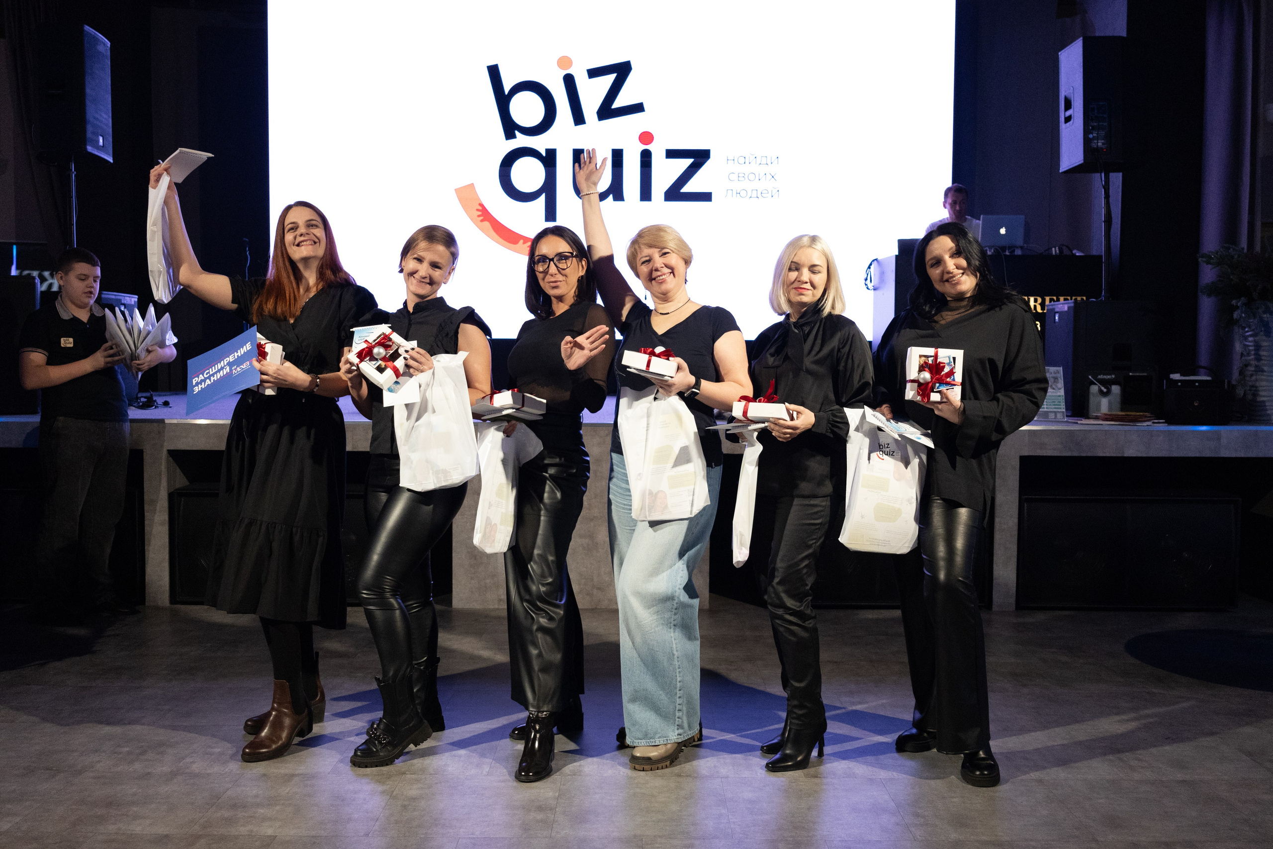 13ая BIZ QUIZ: деловая игра | Красноярск. Фотограф Красноярск съемки лавстори, фотосессия в студии, портретная съемка, творческие фотосессии