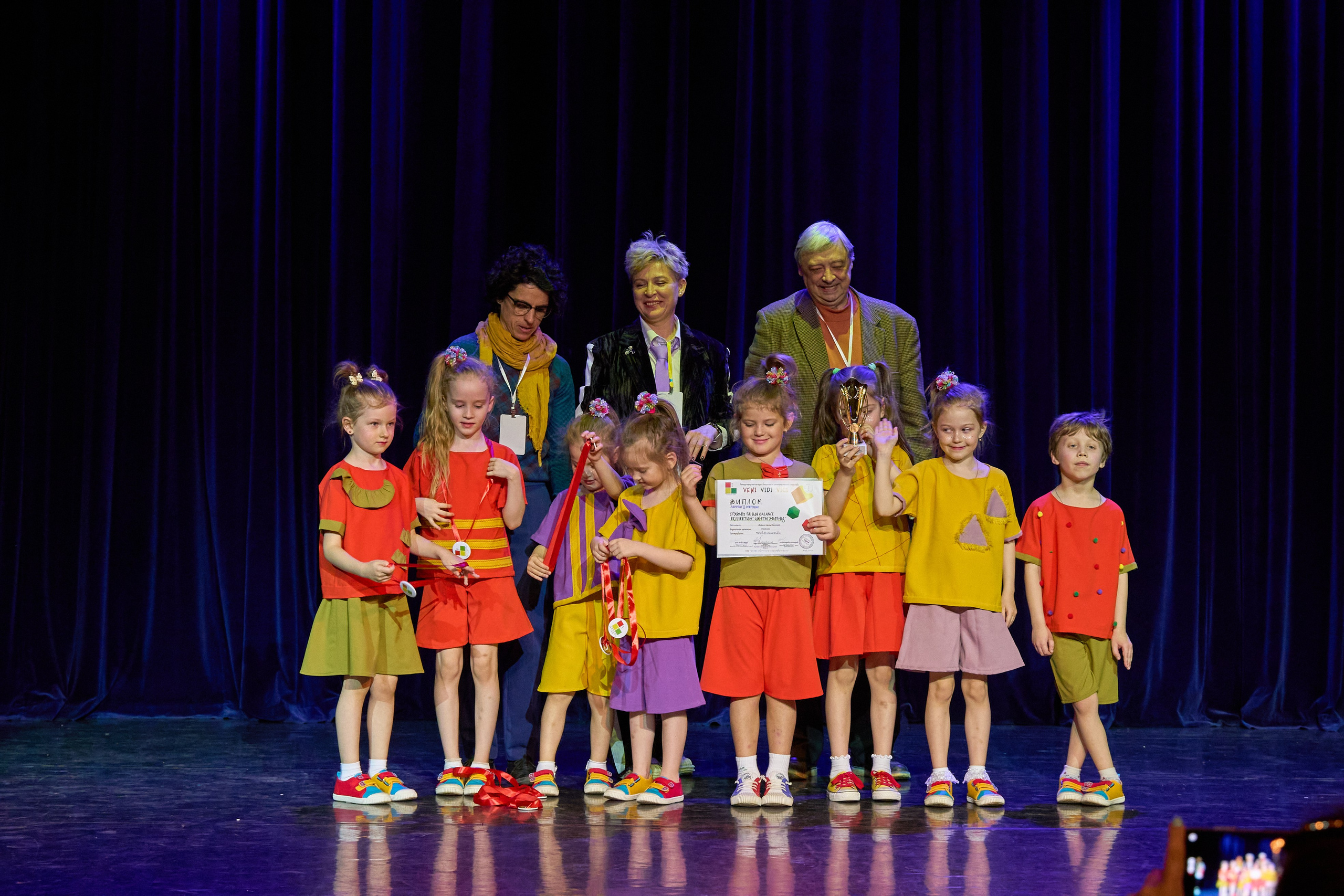 VENI VIDI VICI Международный конкурс вокального и хореографического искусства. Гасанова Любовь фотограф в Москве