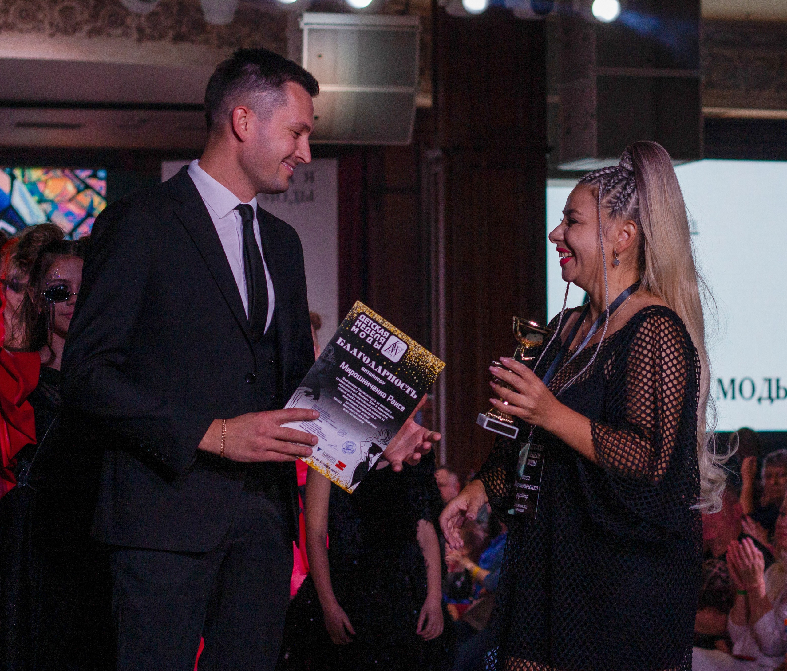 Krasnodar Fashion Week. Kids. Фотограф