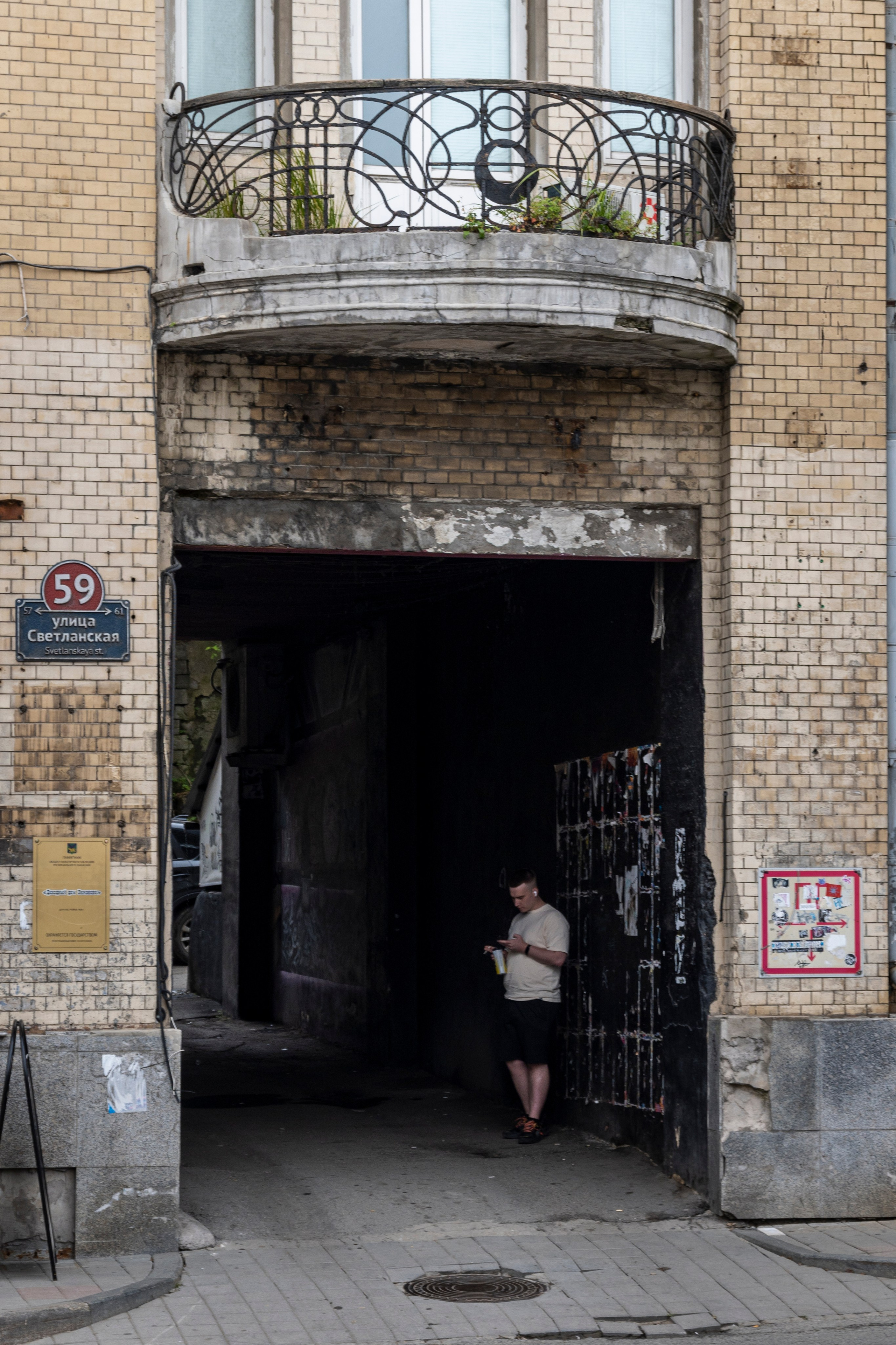 Владивосток. Сентябрь 2023. Фотограф Роман Адлер