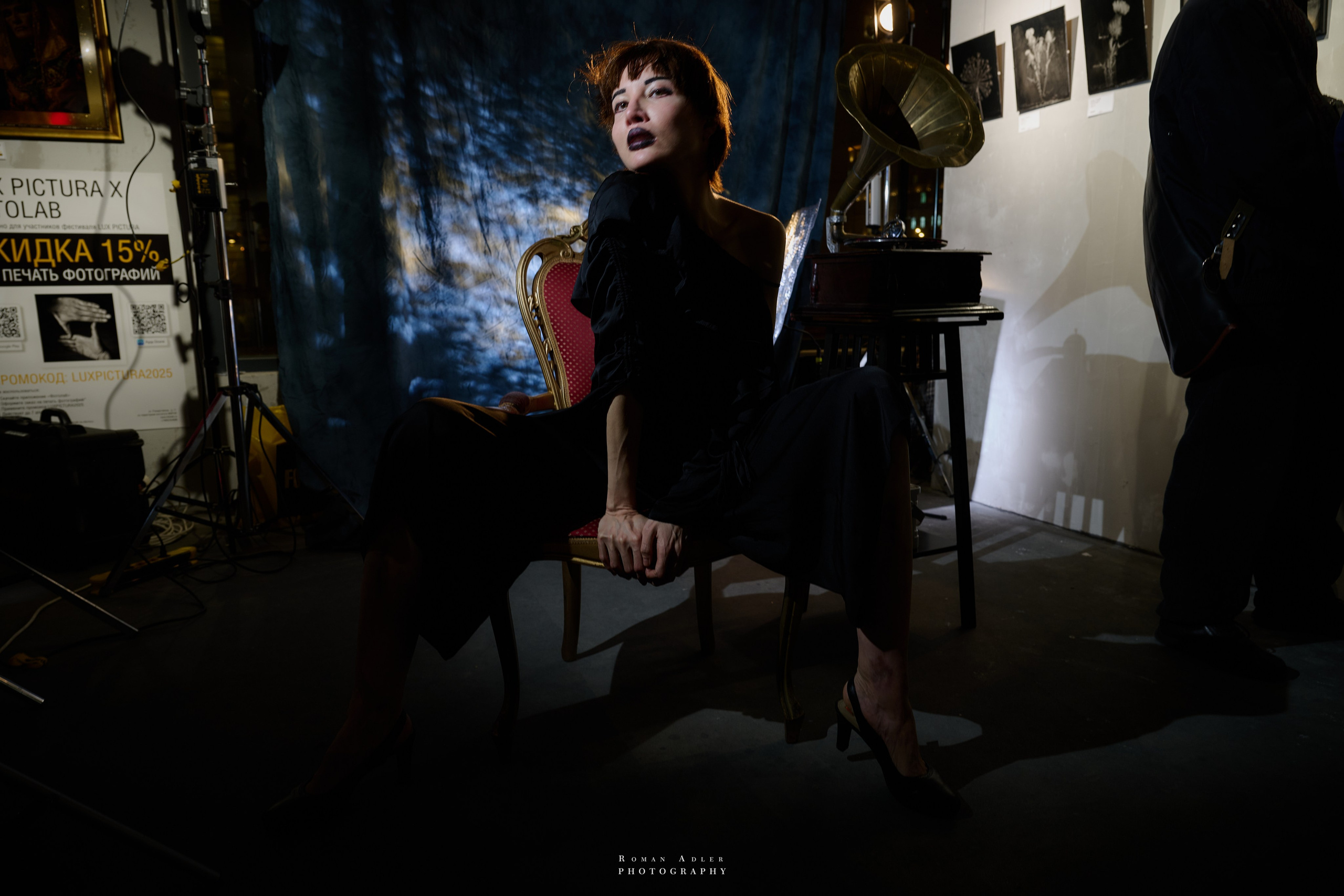 The Fly. Фотограф Роман Адлер