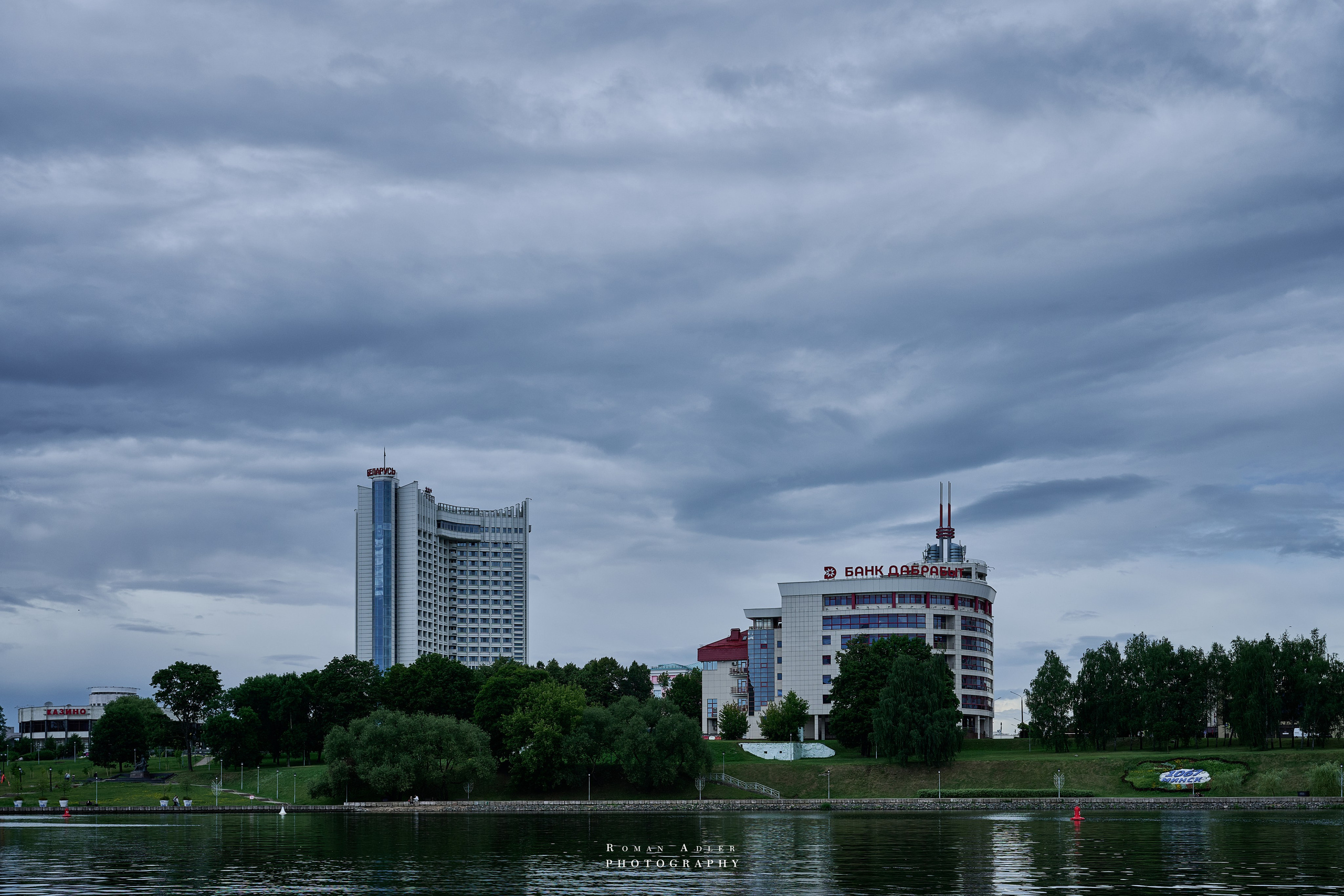 Минск. Июль 2026. 摄影师罗曼·阿德勒