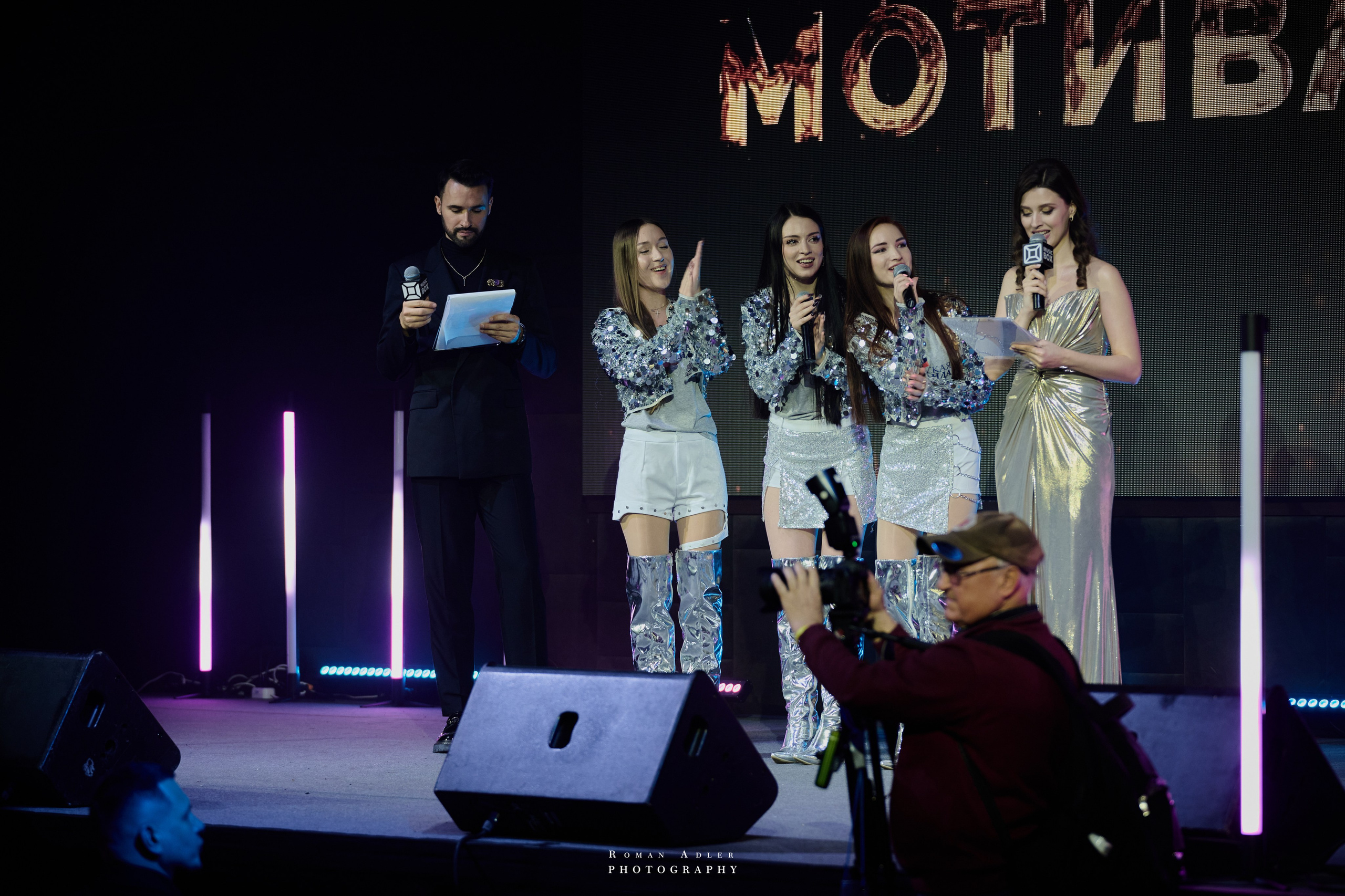 Энергия вдохновения: премия «Мотивация». Фотограф Роман Адлер