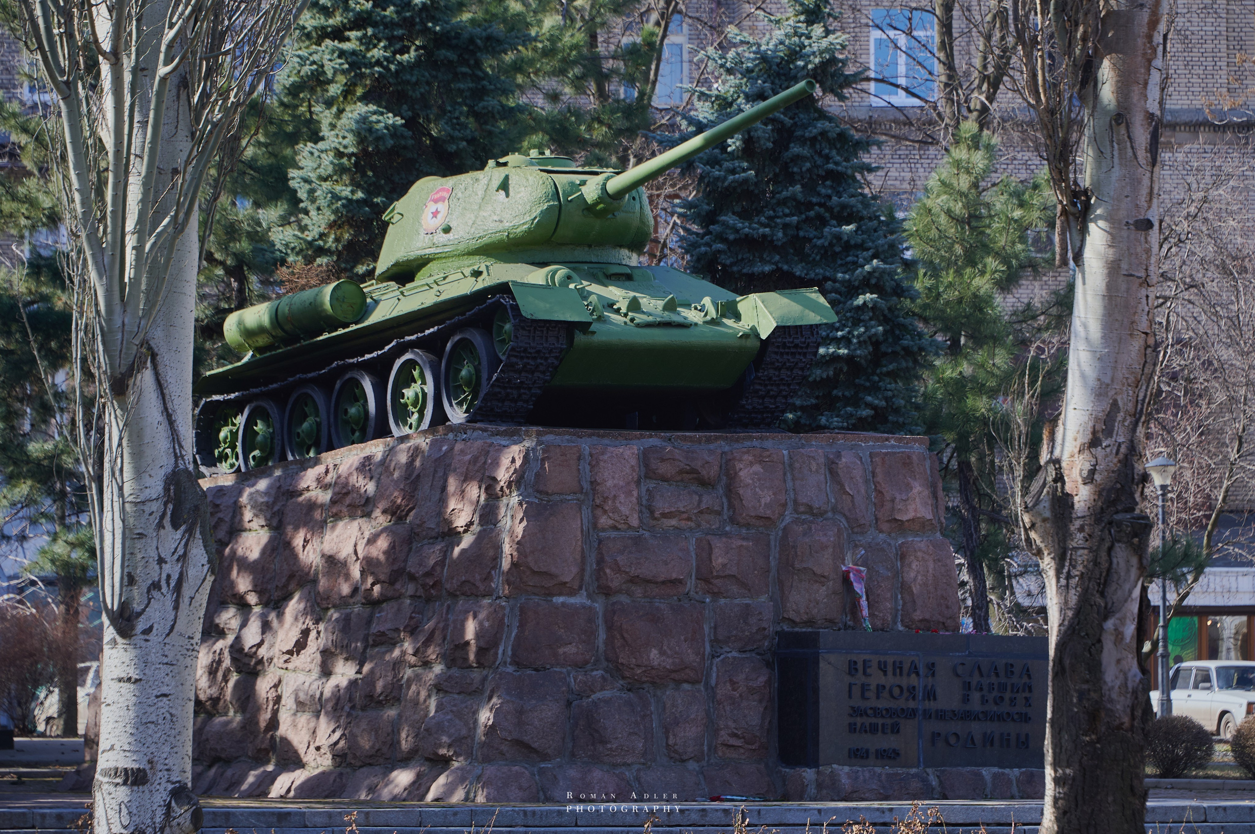 Донецк. Февраль 2024. Фотограф Роман Адлер