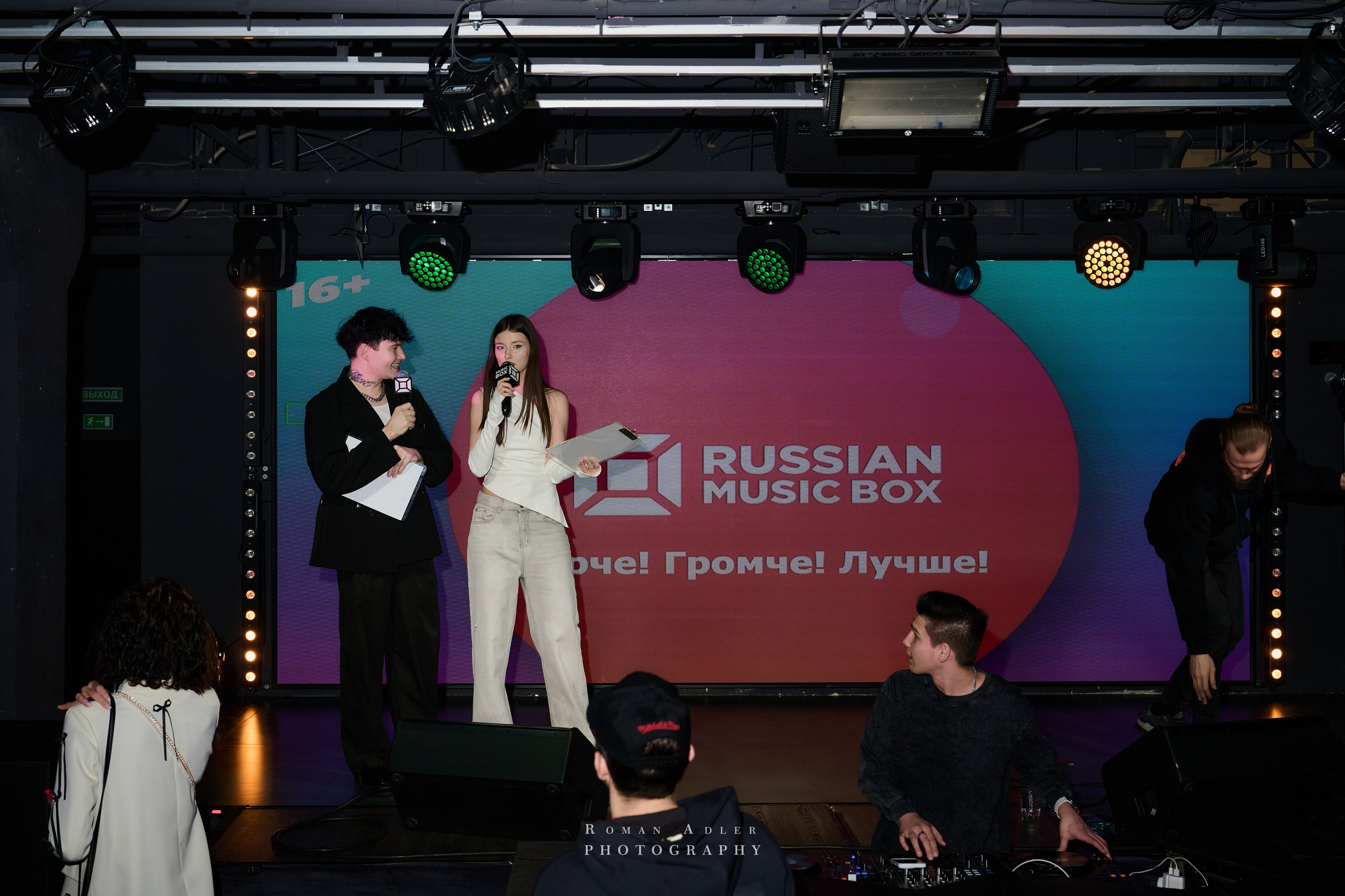 Musicbox Party. Фотограф Роман Адлер