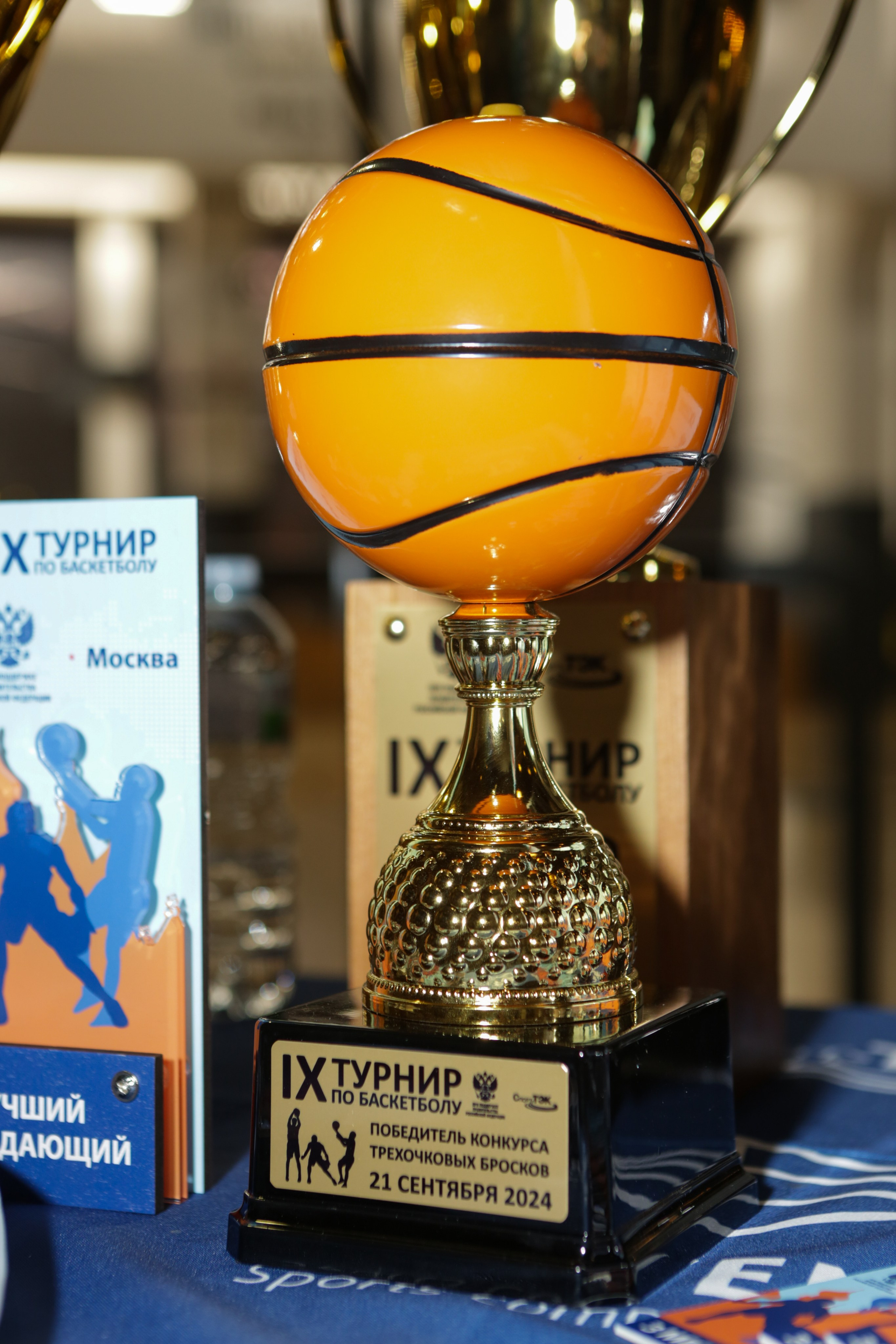 Турнир по баскетболу. Репортажный, семейный, свадебный, портретный фотограф