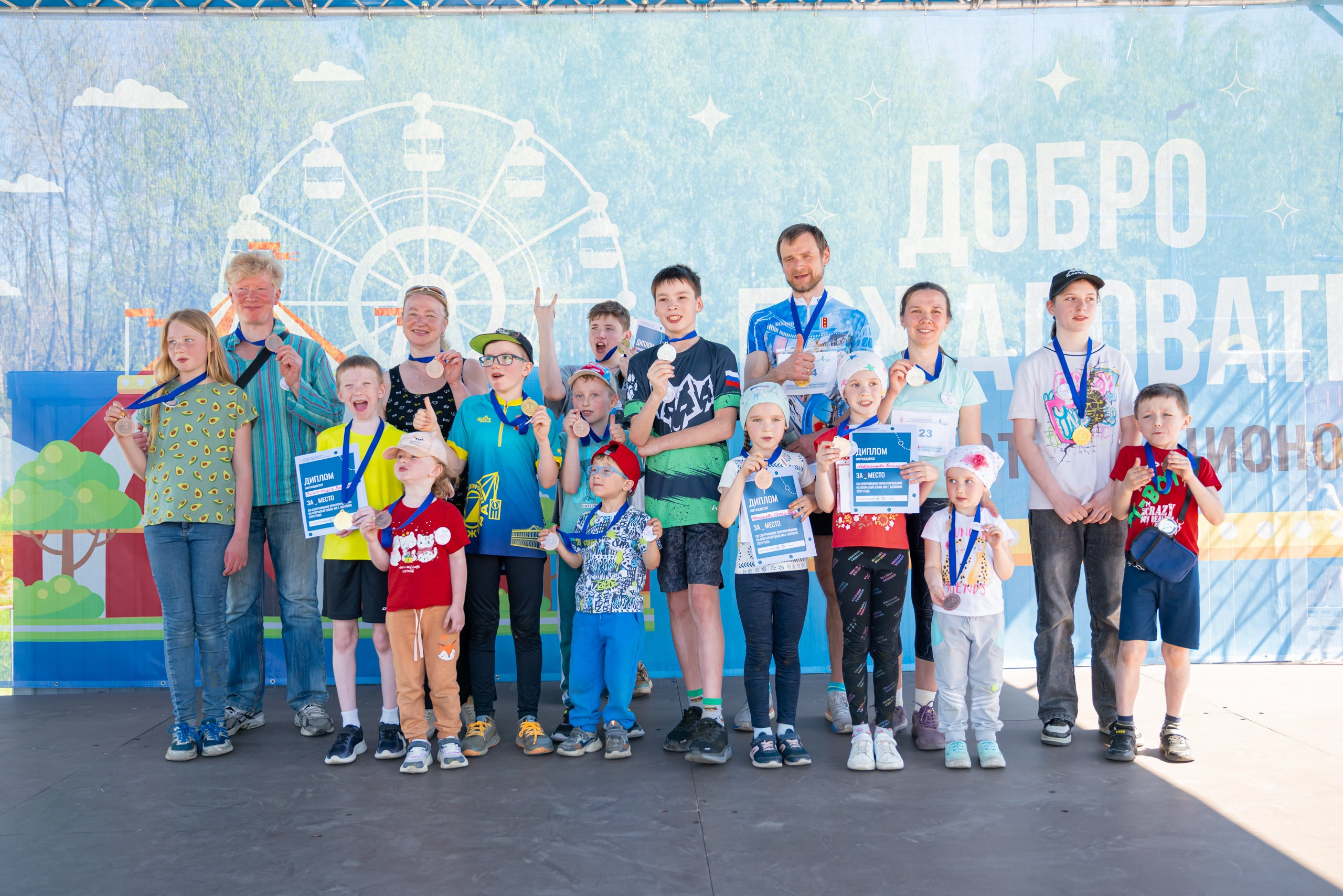 Открытый кубок по спортивному ориентированию. Фотограф в Санкт-Петербурге, фотодни в СПБ