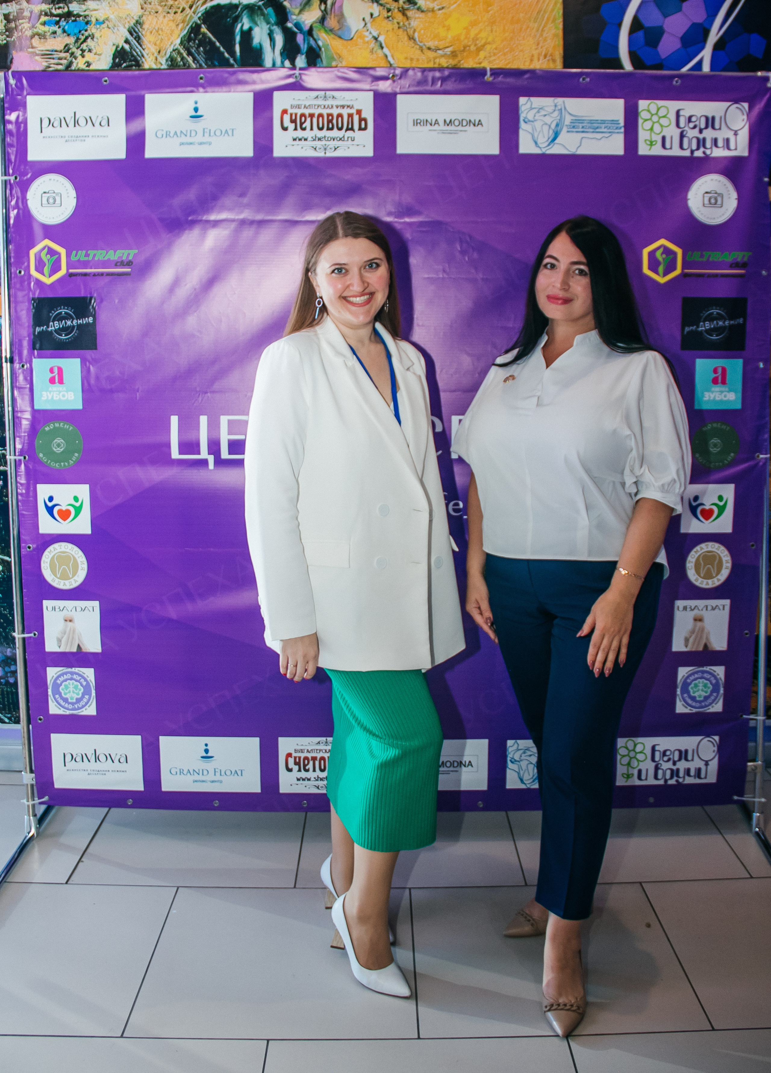 Женский форум «Цена успеха» Нижневартовск 17.09.2023. Свадебный и семейный фотограф в Нижневартовске Татьяна Мартынова