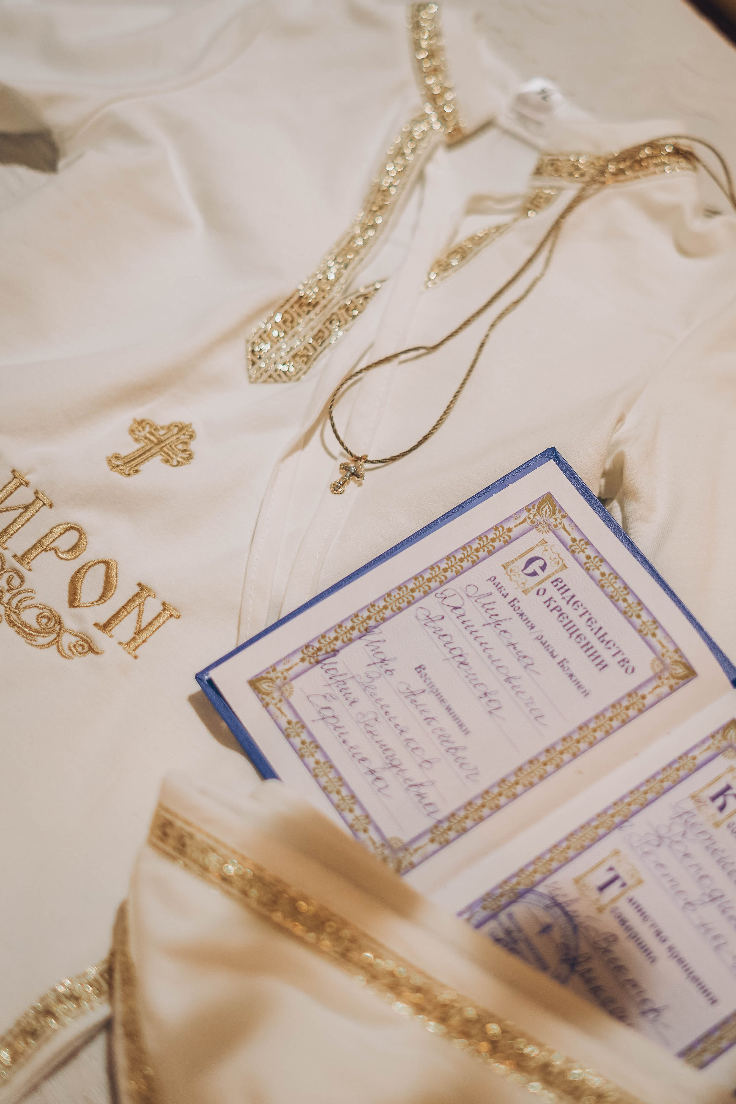 Таинство крещения Мирона