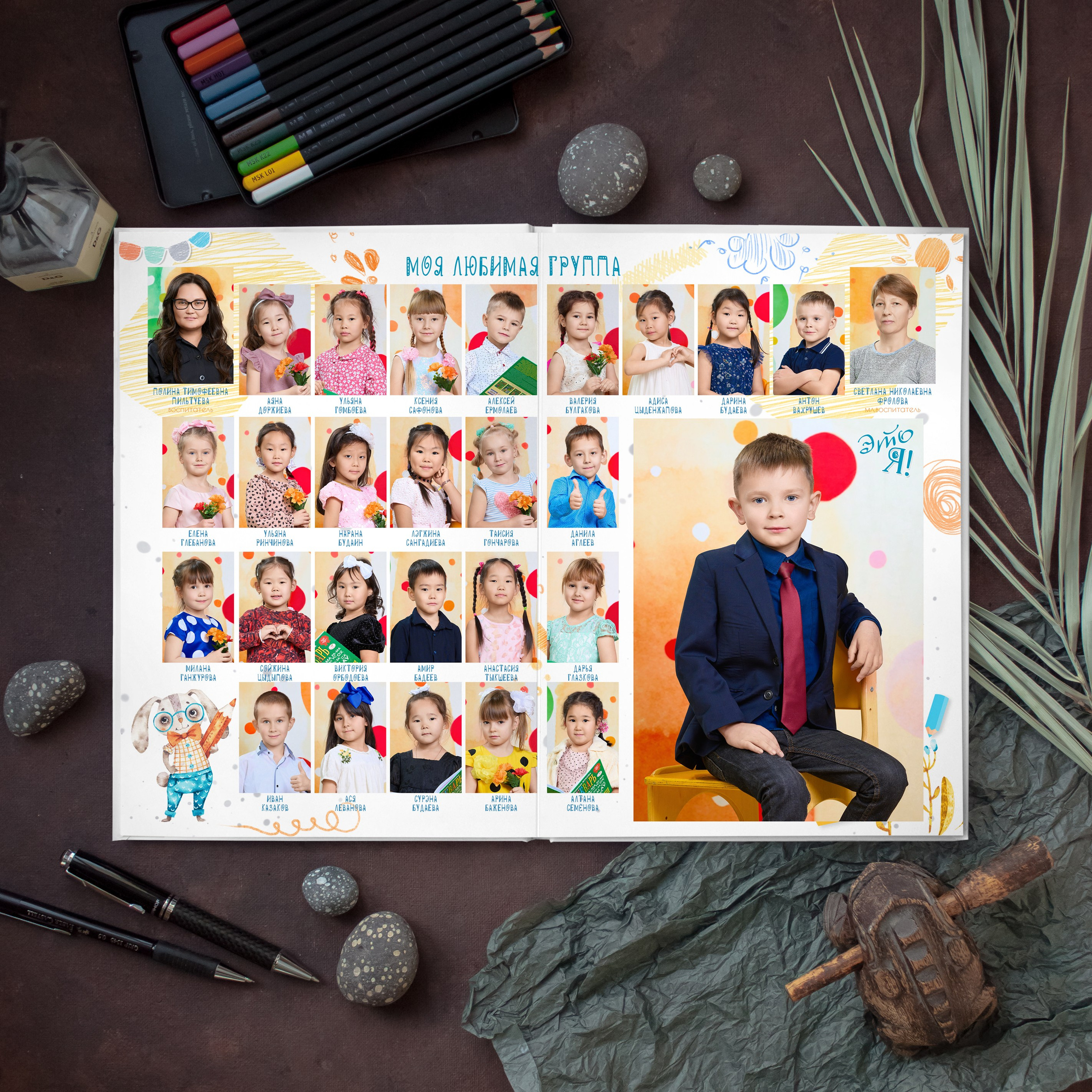 Детский сад. Школьный фотограф в Улан-Удэ Андрей Пугачев