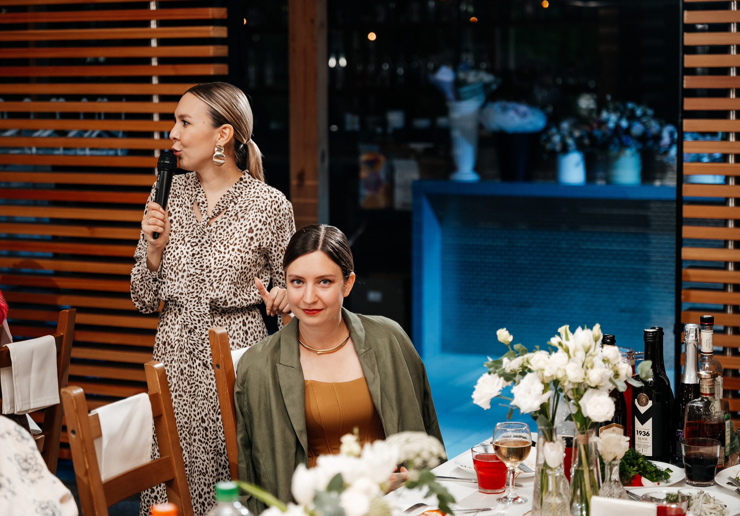 Марина и Александр