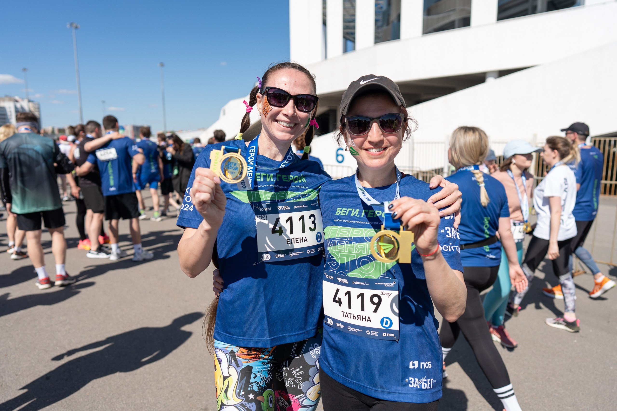 Беги Герой 2024. Sunnyman