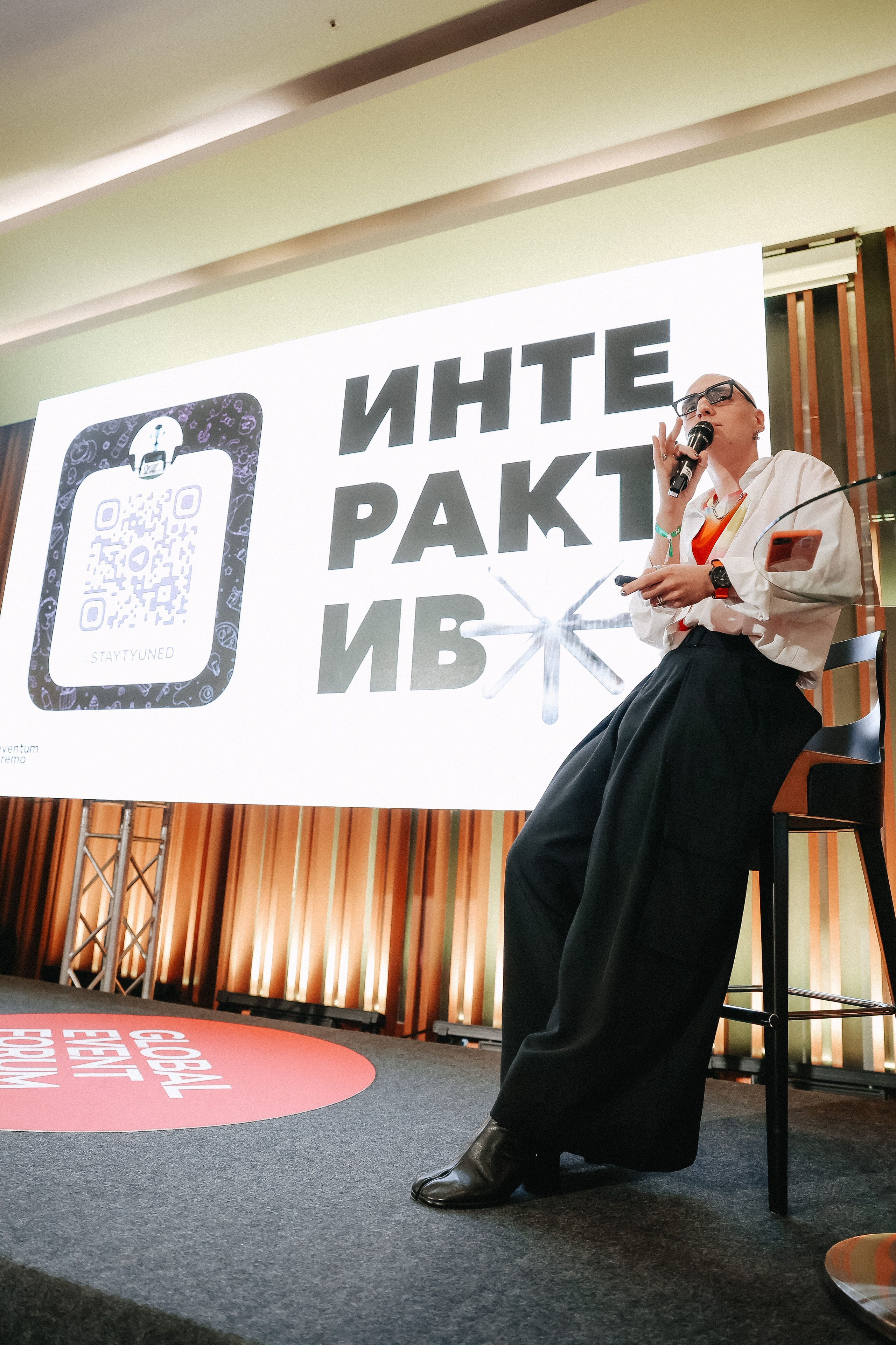 Конференции. Фотограф Аделина Raw