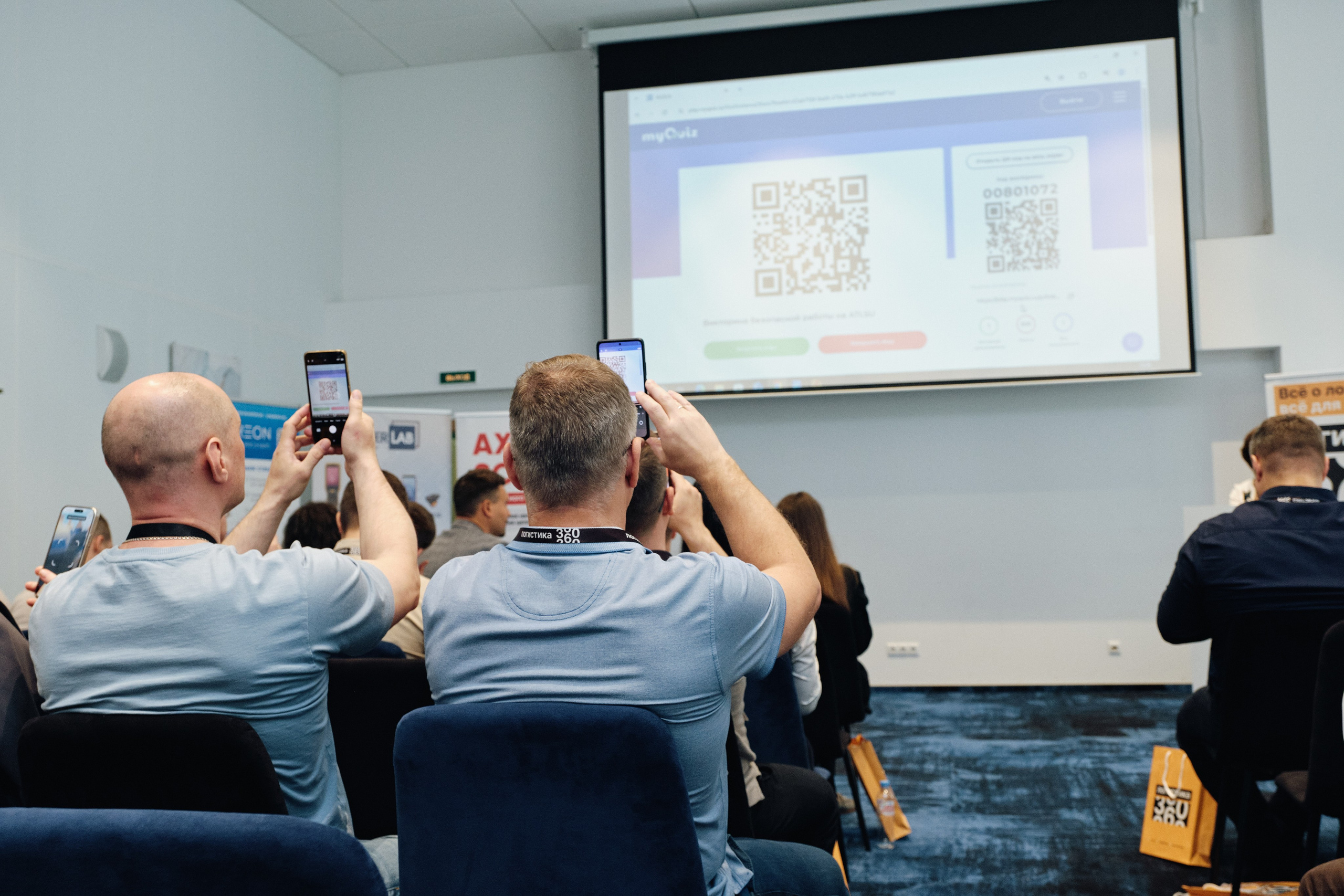 Конференция Логистика 360. Семейные и свадебные фотосессии в СПб, в студии, на улице, на природе