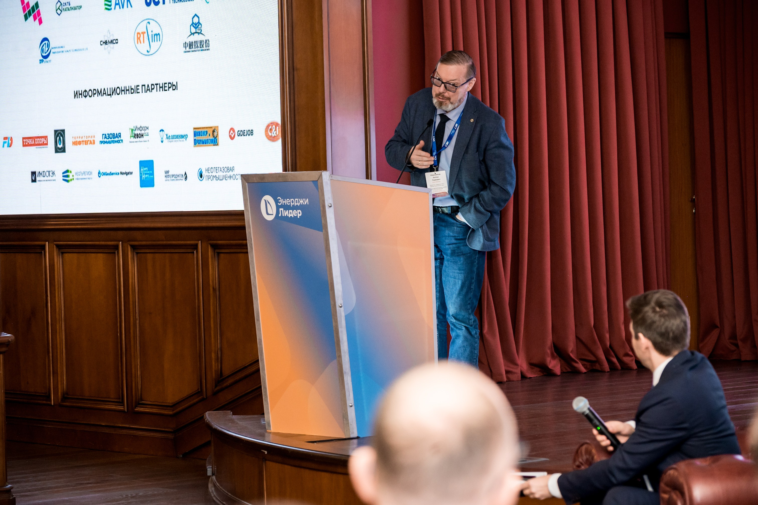 Конференция и выставка по катализаторам нефтепереработки и нефтегазохимии. Краснодар. Свадебный и семейный фотограф София Невская