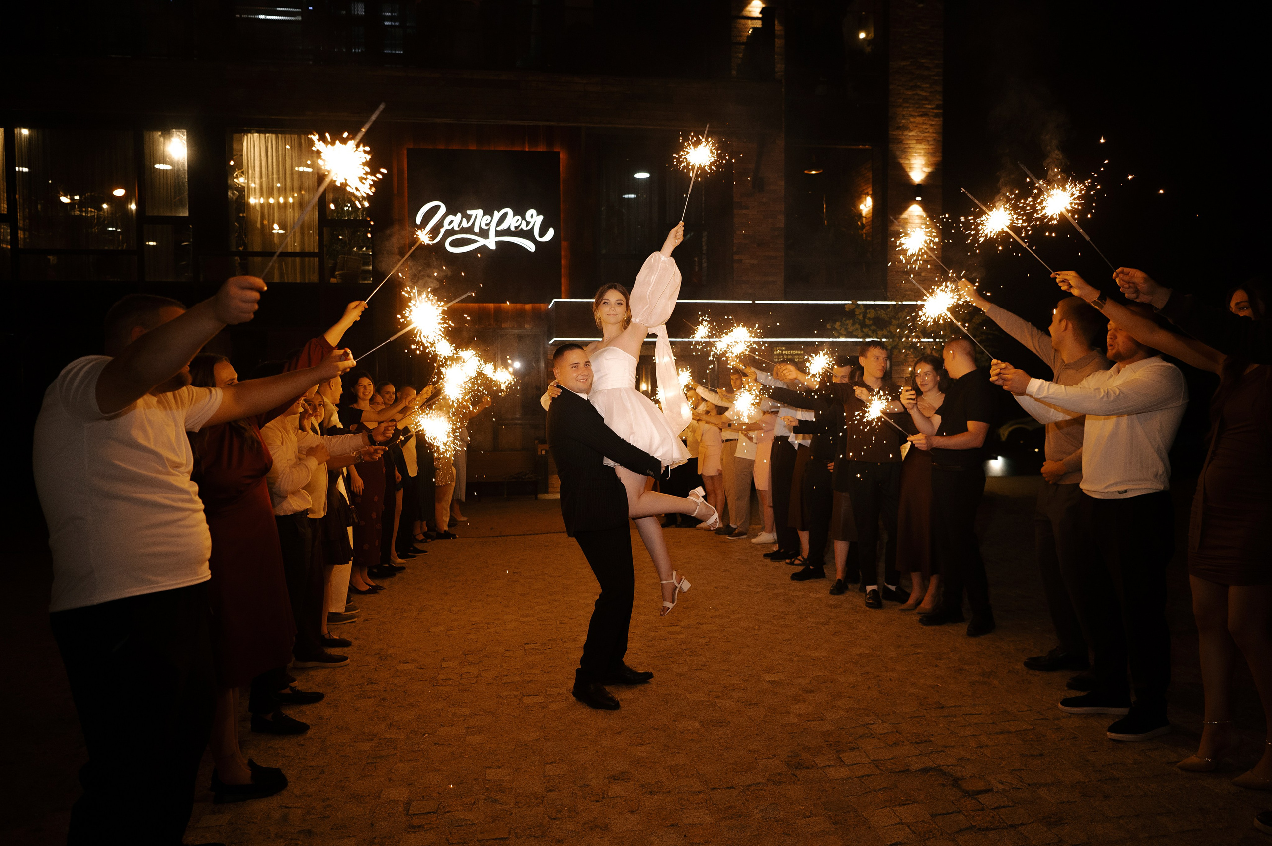 Александр и Ольга. Свадебный фотограф Белгород