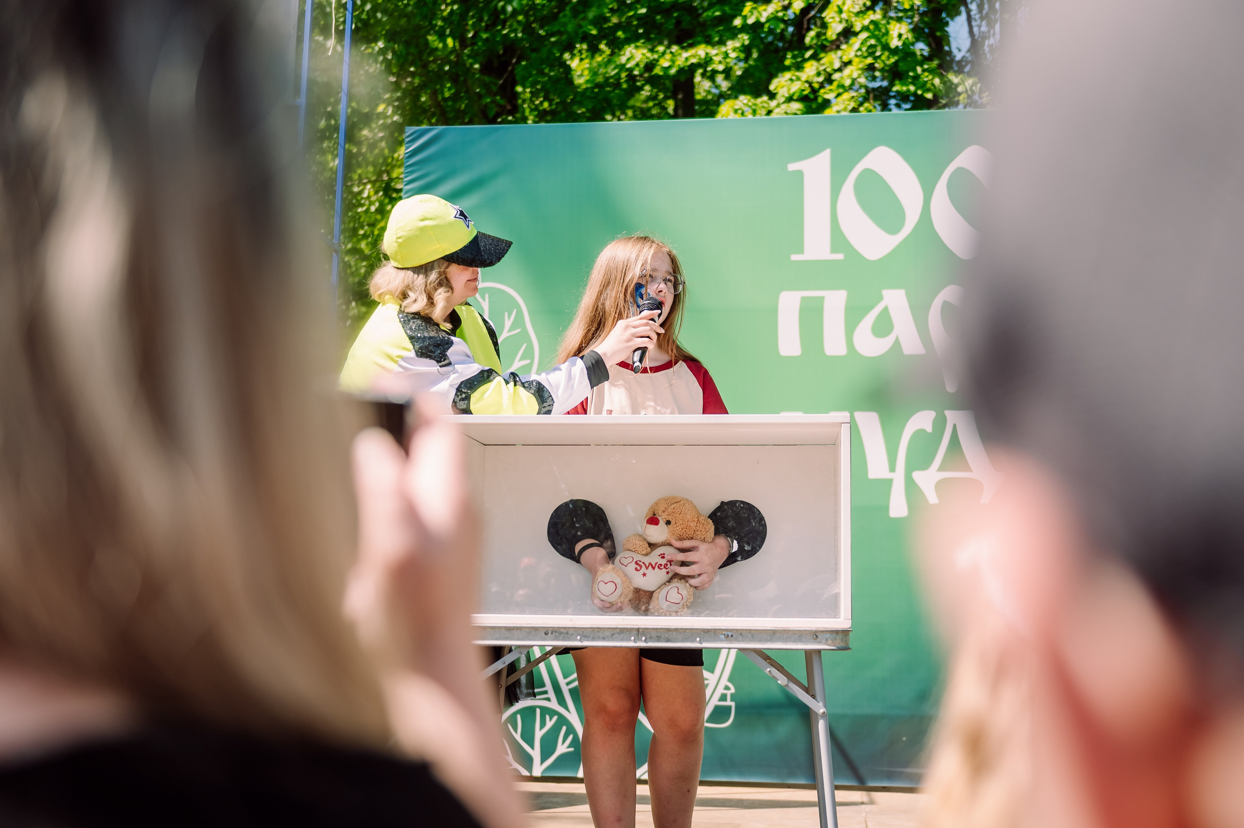 День Защиты Детей 2026. Детский фотограф, семейный фотограф и репортажи в Кемерово