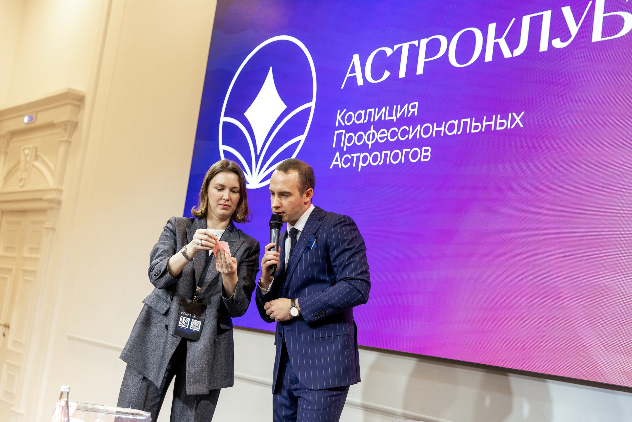 Конференции. Ведущий мероприятий Борис Третьяк