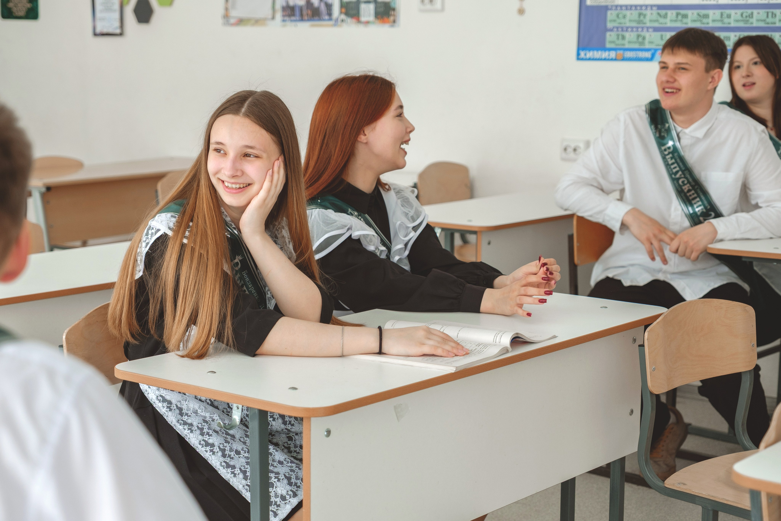 11 класс. Главная