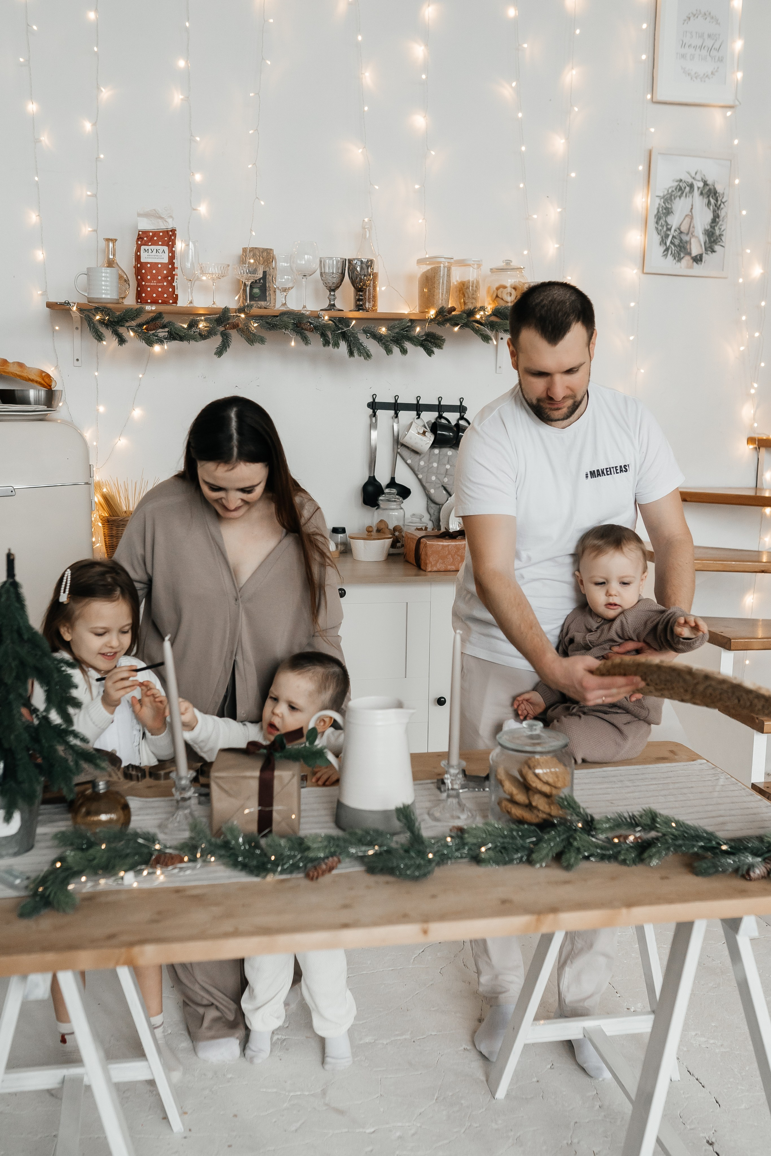 Илья и Карина