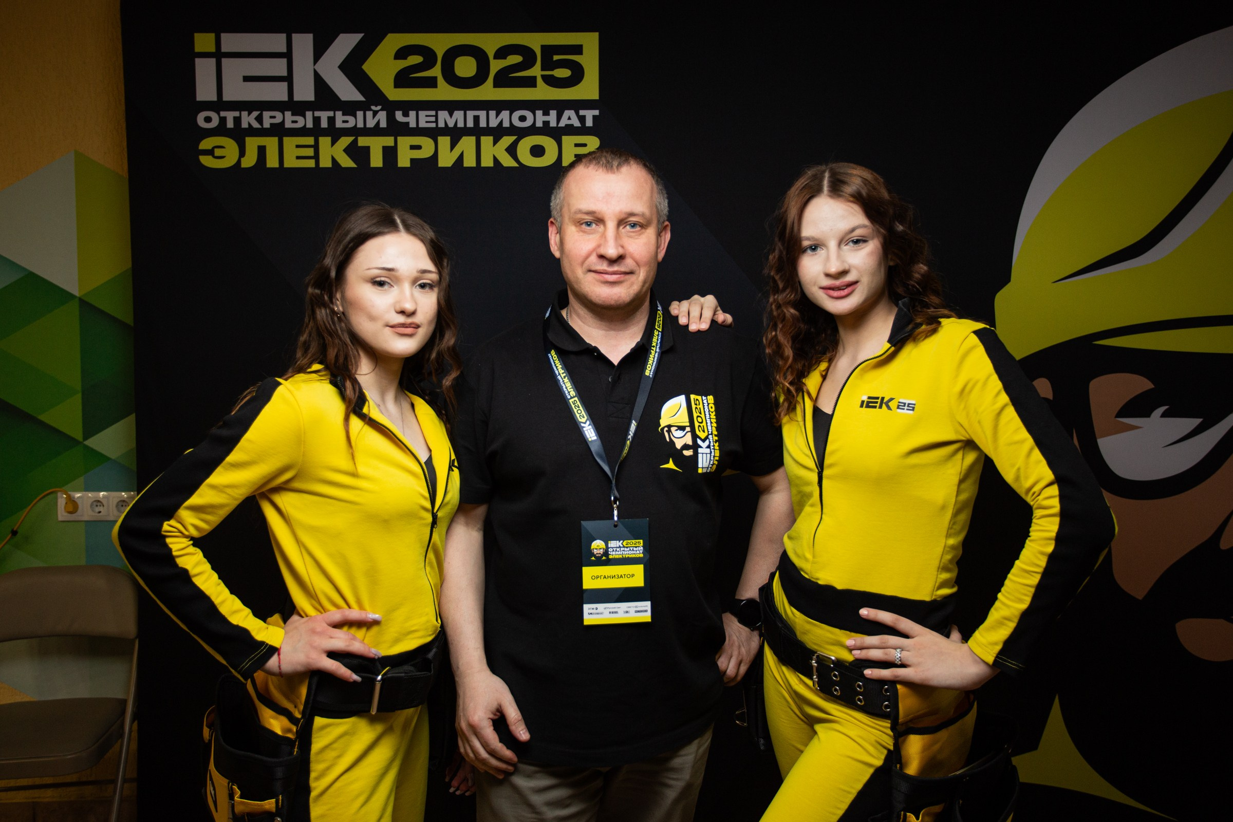 Чемпионат электриков. Свадебный и семейный фотограф в Тюмени Александр Виноградов