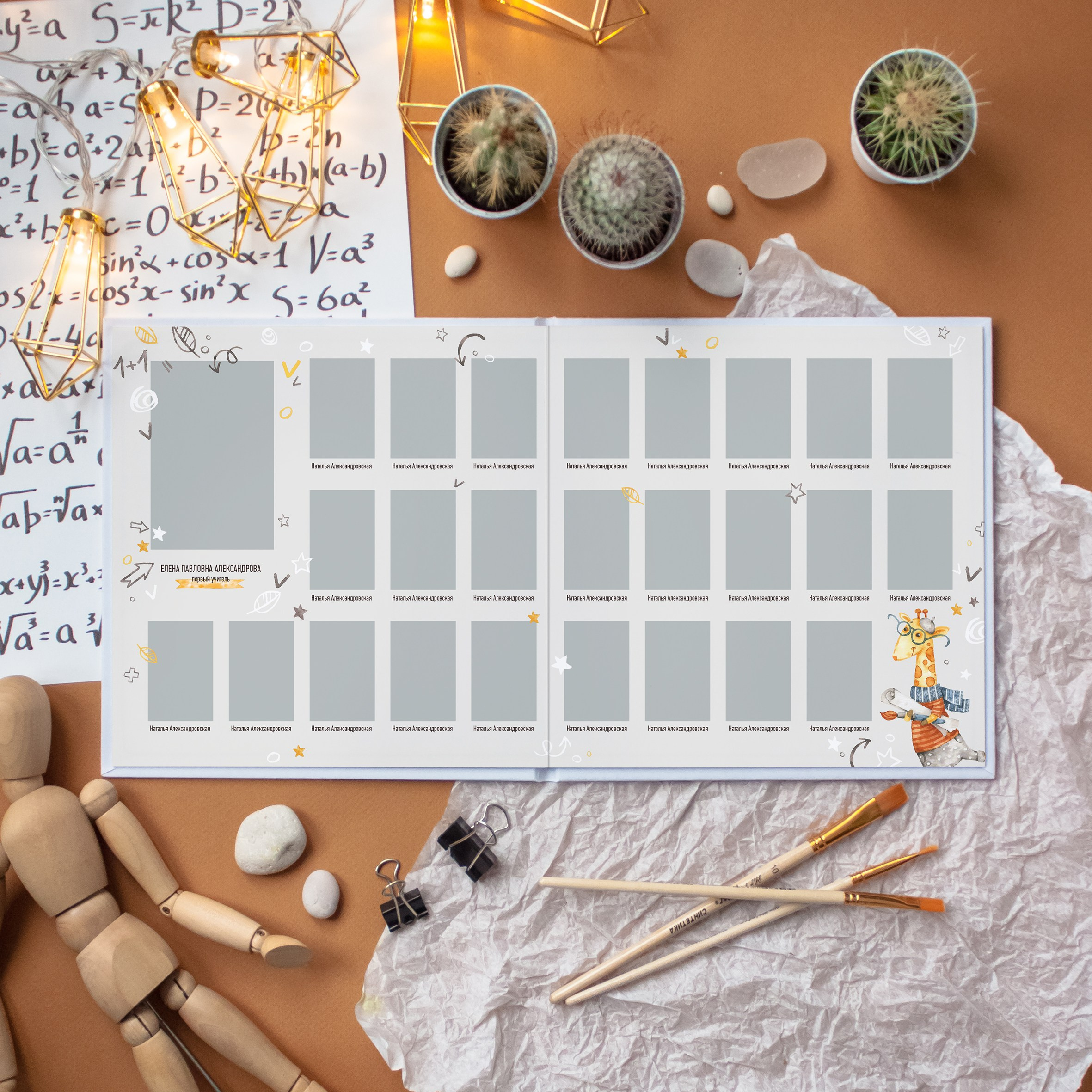 Дизайны альбомов для детского сада. Семейный и детский фотограф Ольга Невская
