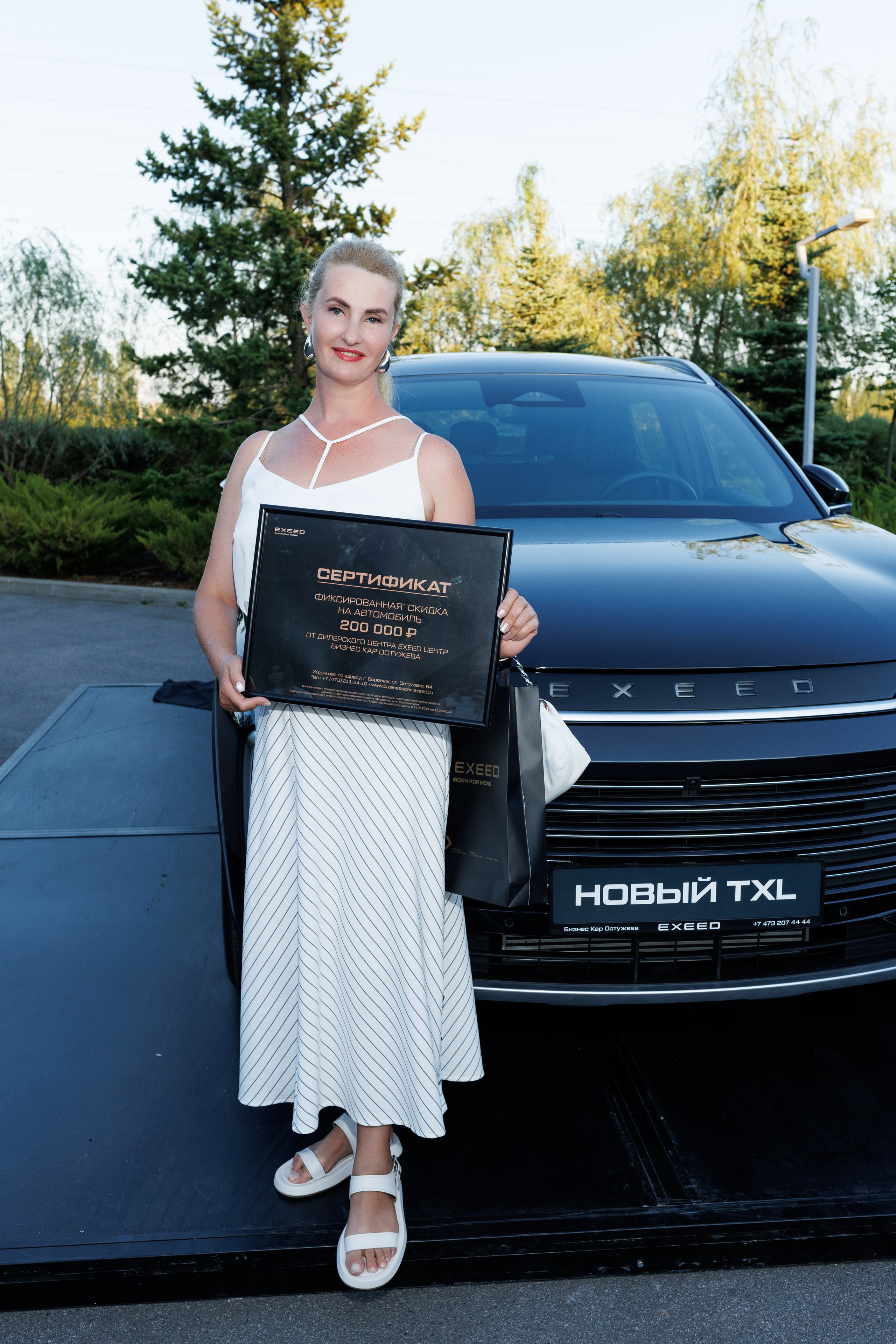 Golf Party. Https://andreysolodov.ru