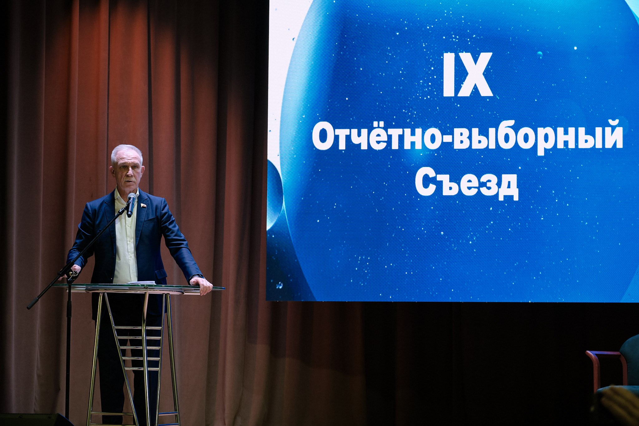 35 лет МОО МАП. Фотограф Татьяна Рымар