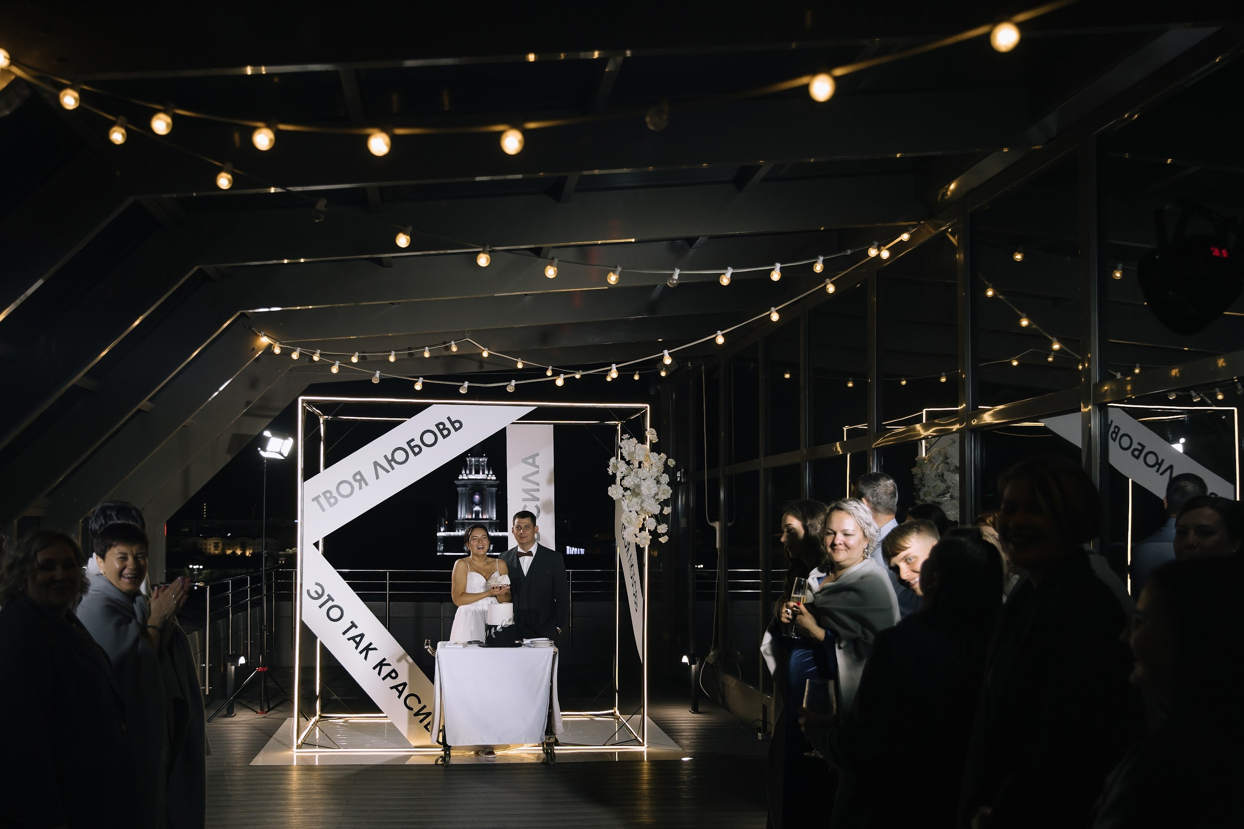 31.08 Ксения и Юрий. Свадебный организатор Екатеринбург