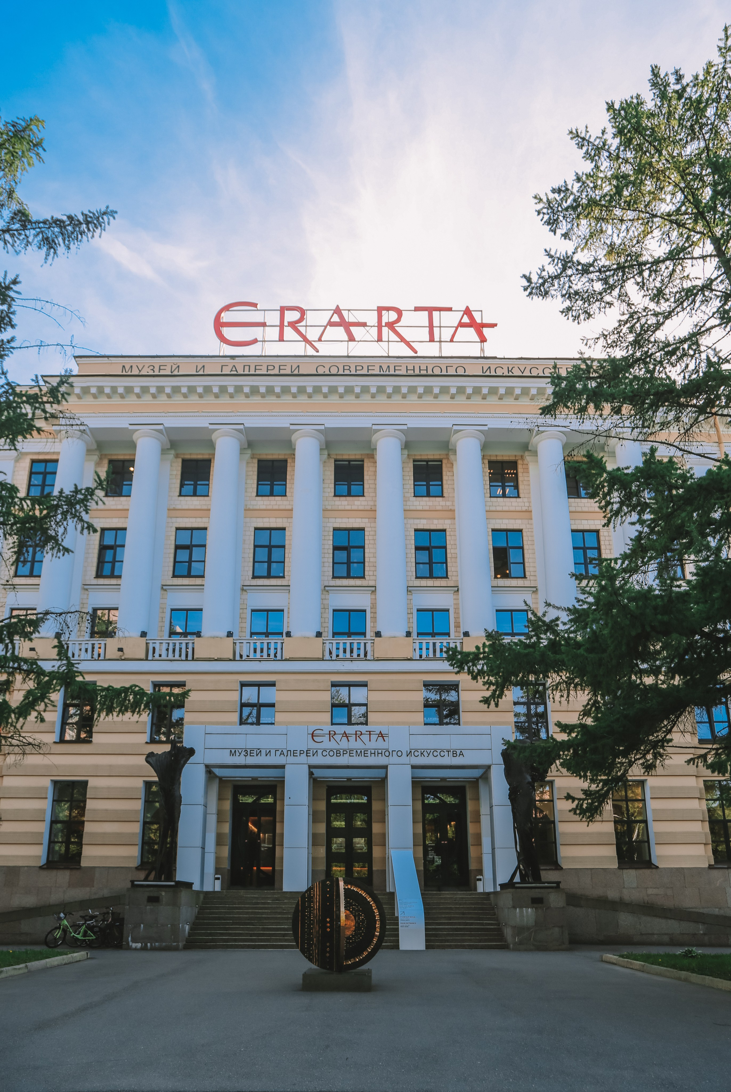 Петербургский музей Erarta. Дарья Письменюк / Darya Leitstern — фотограф, музыкант, журналист, путешественник