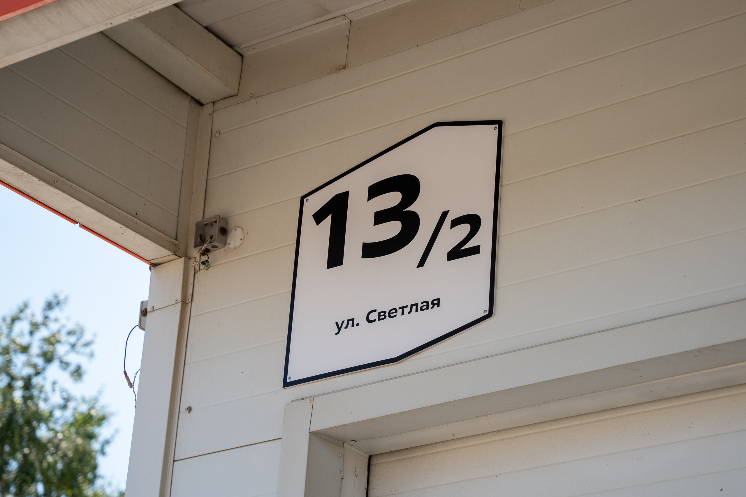 Интерьерная фотосъемка автосервиса Fit Service в Краснодаре — сеть СТО Профессиональная фотосъемка интерьера техцентра в Краснодаре. Шедевры для Вас! Фотограф и Видеограф в Краснодаре Пахиев Руслан