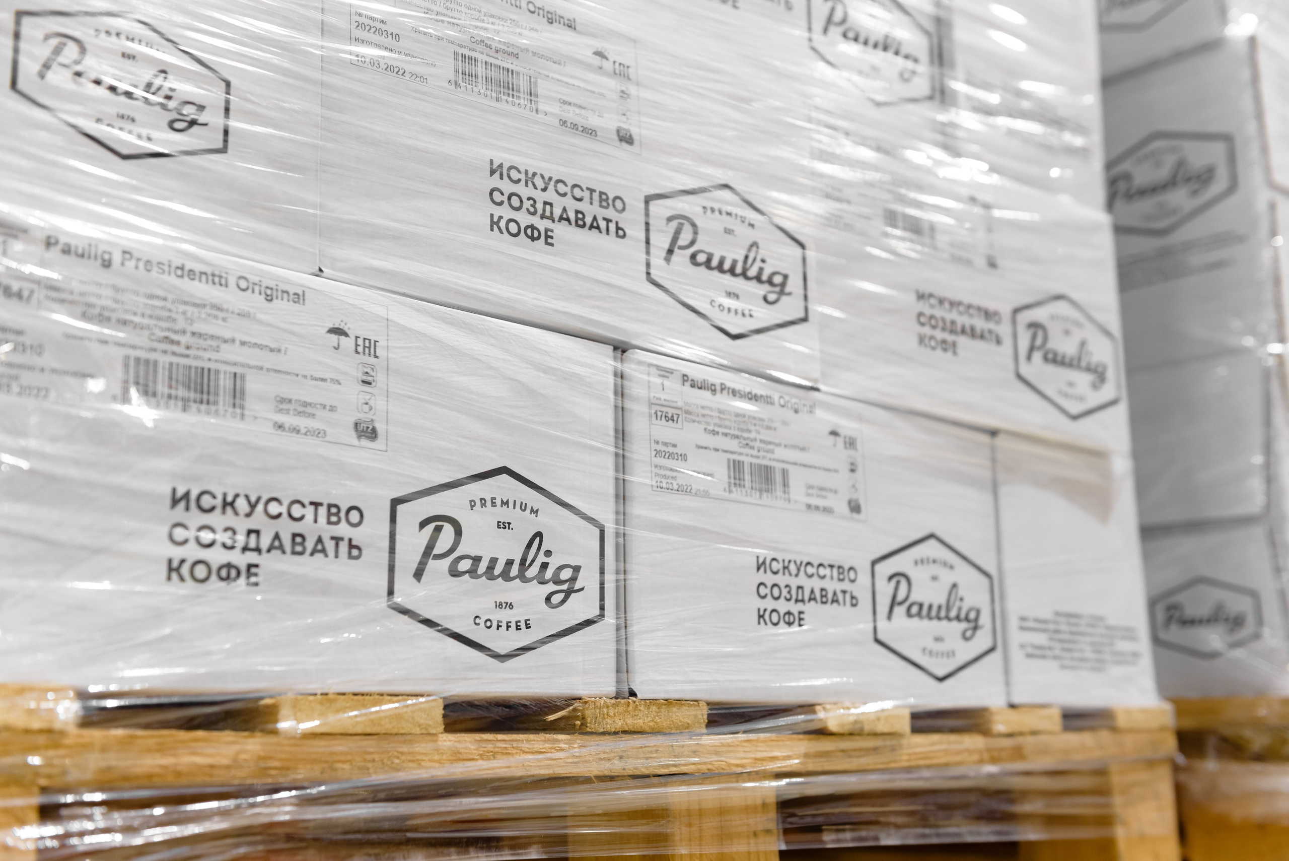 ЗАВОД PAULIG. РЕПОРТАЖНЫЙ И БИЗНЕС ФОТОГРАФ В МОСКВЕ, ЕГОР НИКОЛАЕВ